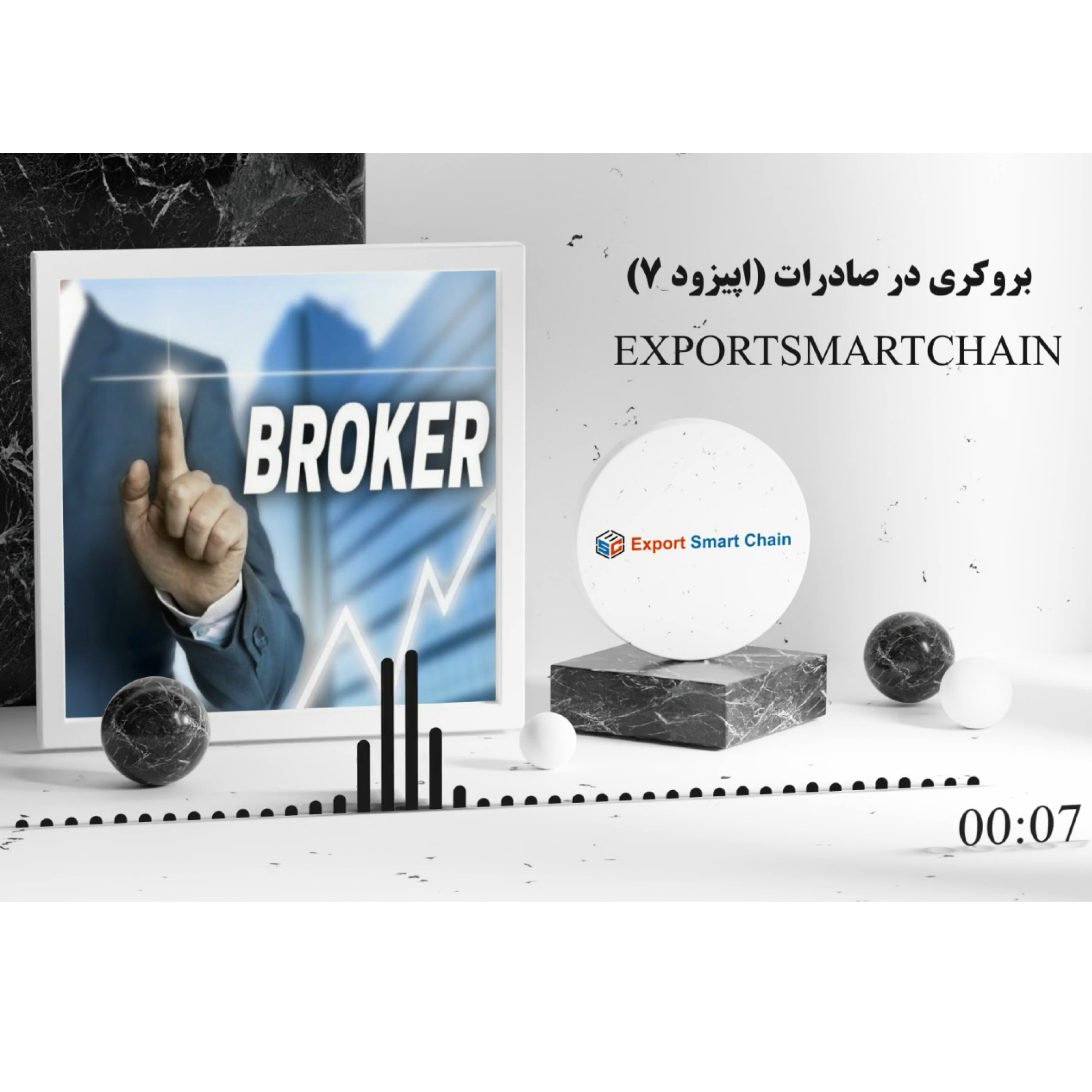 کاور زعفران برای بروکری صادرات