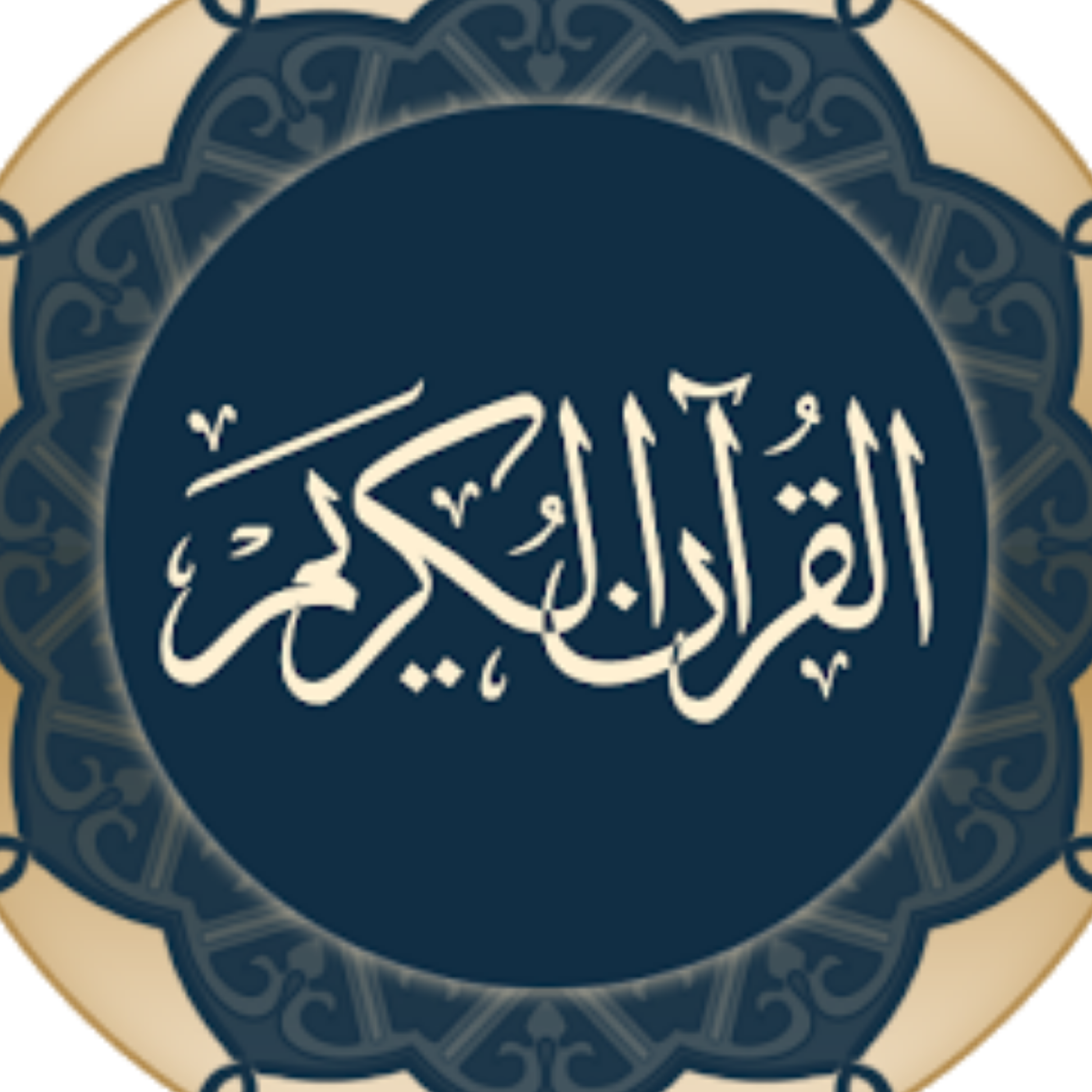 کاور منتخب سوره شوری بخش 1-3