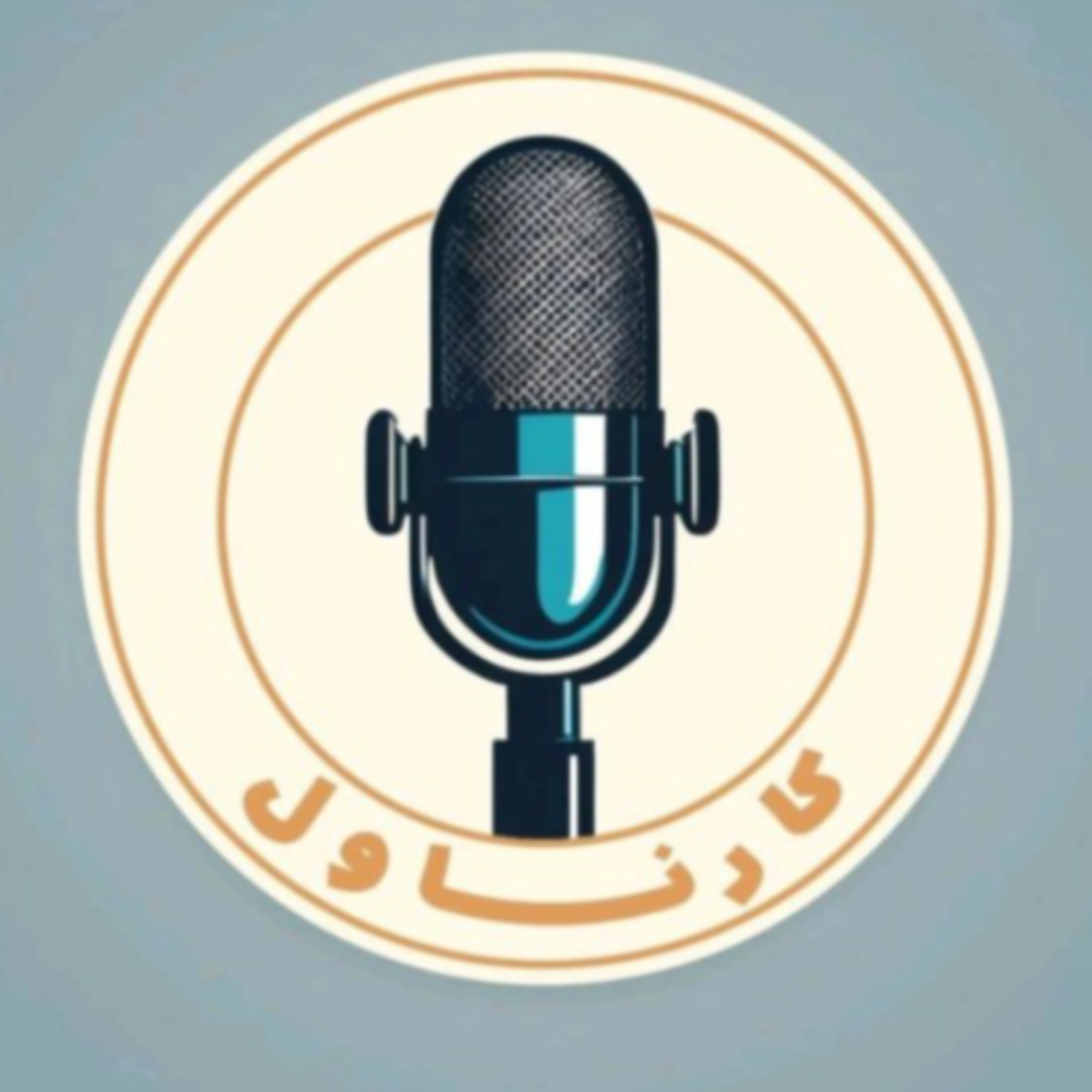 کاور انگیزه