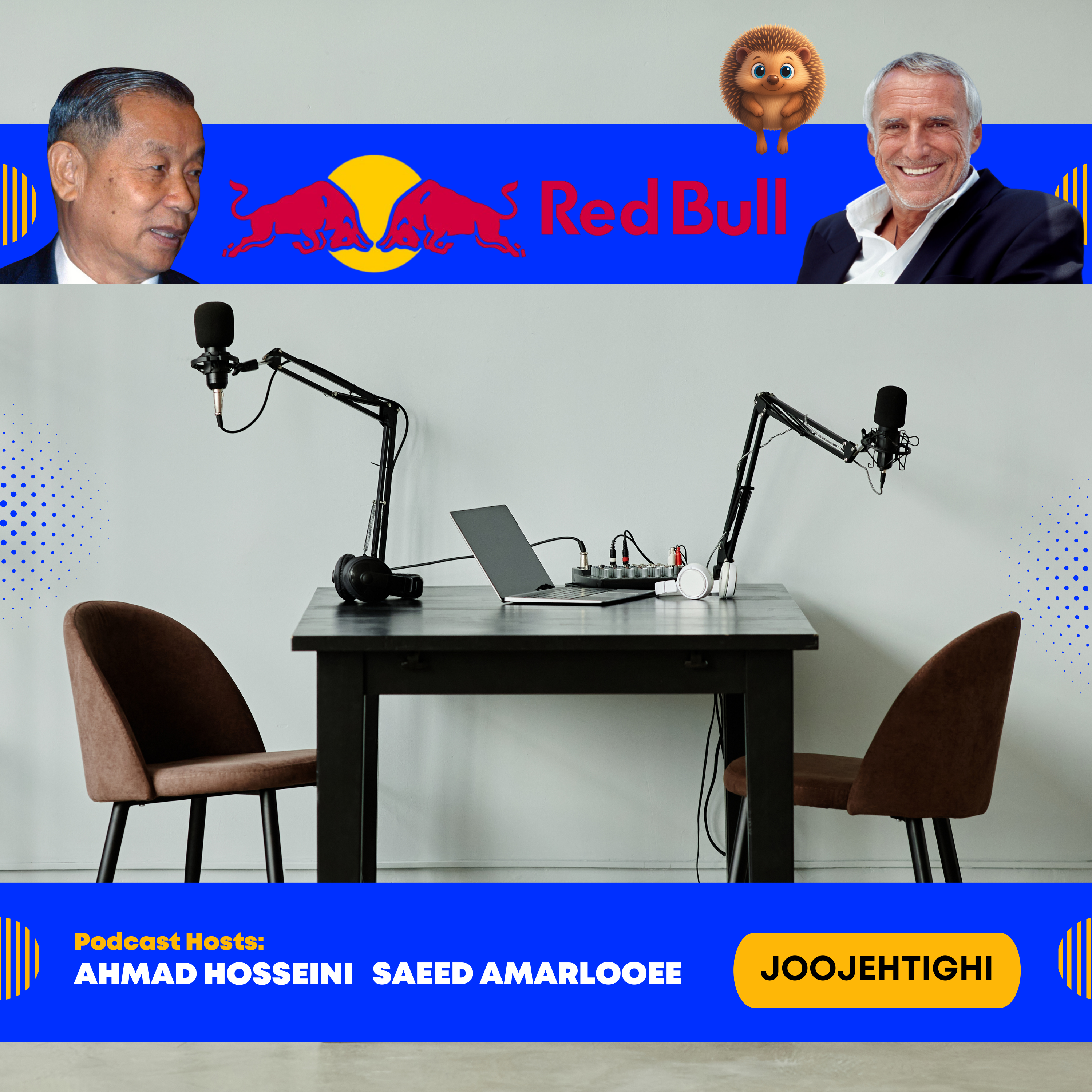 کاور ردبول، راوی بهترین داستان