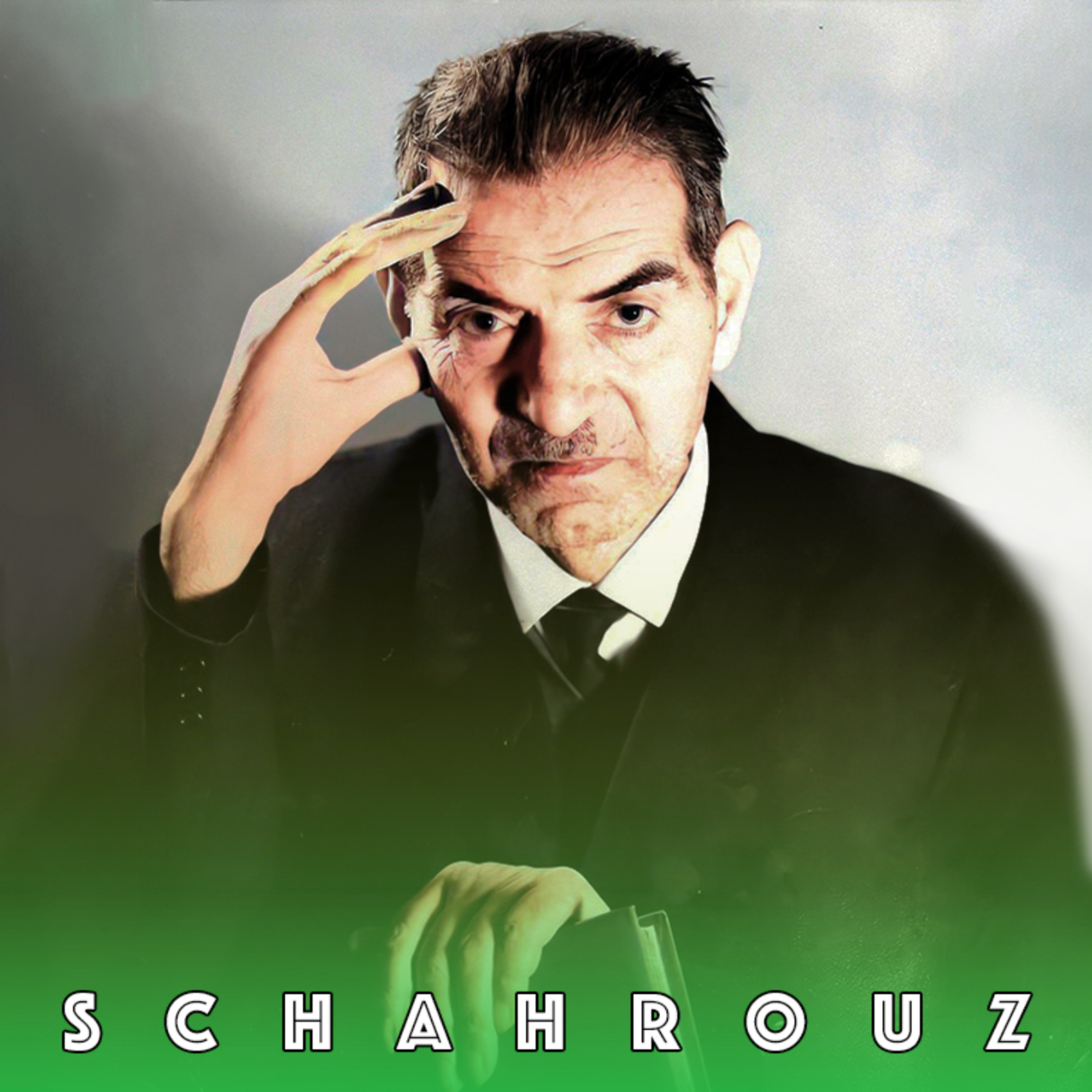 شهریار | کوکبه‌ صبح episode artwork