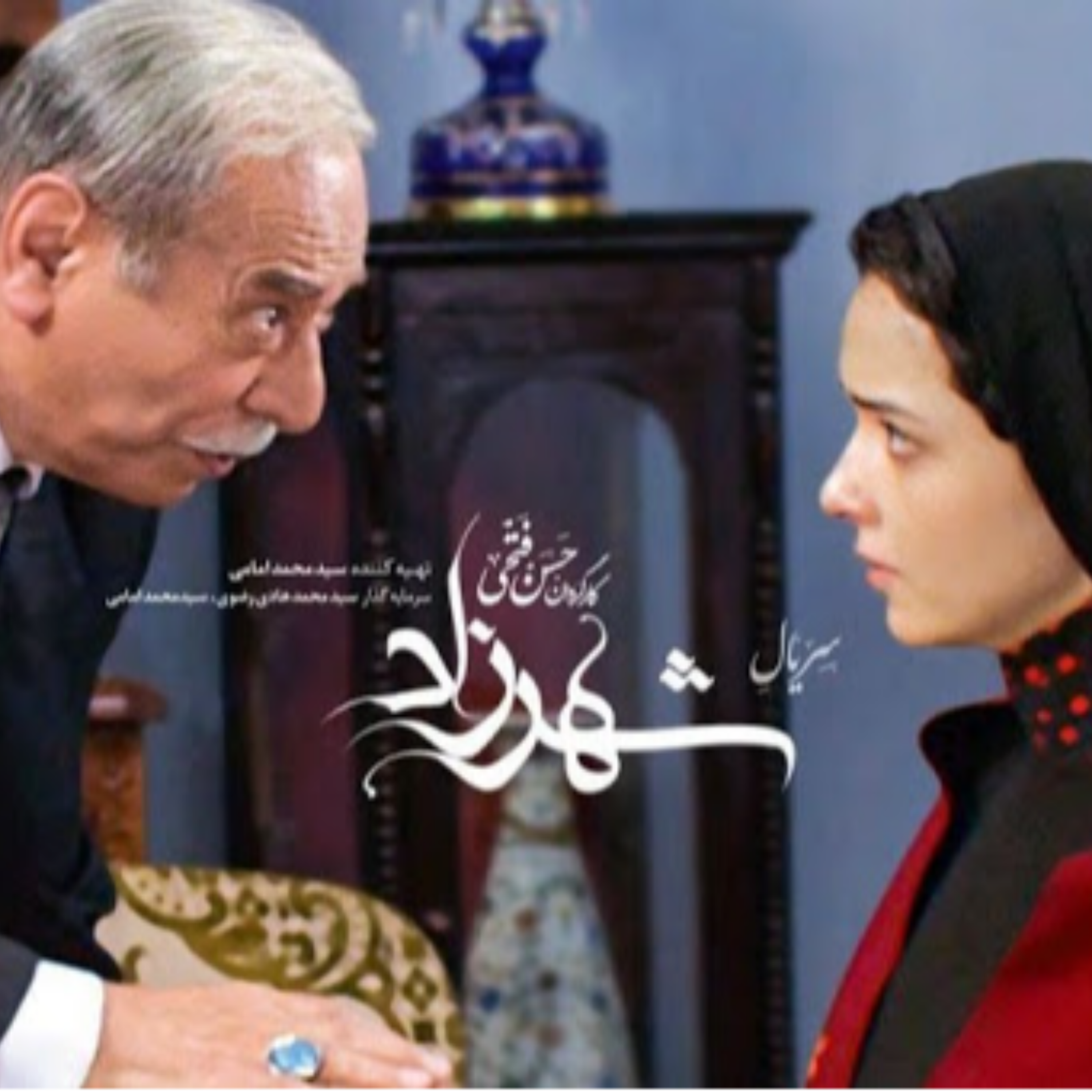 کاور حکمرانی دلبرانه