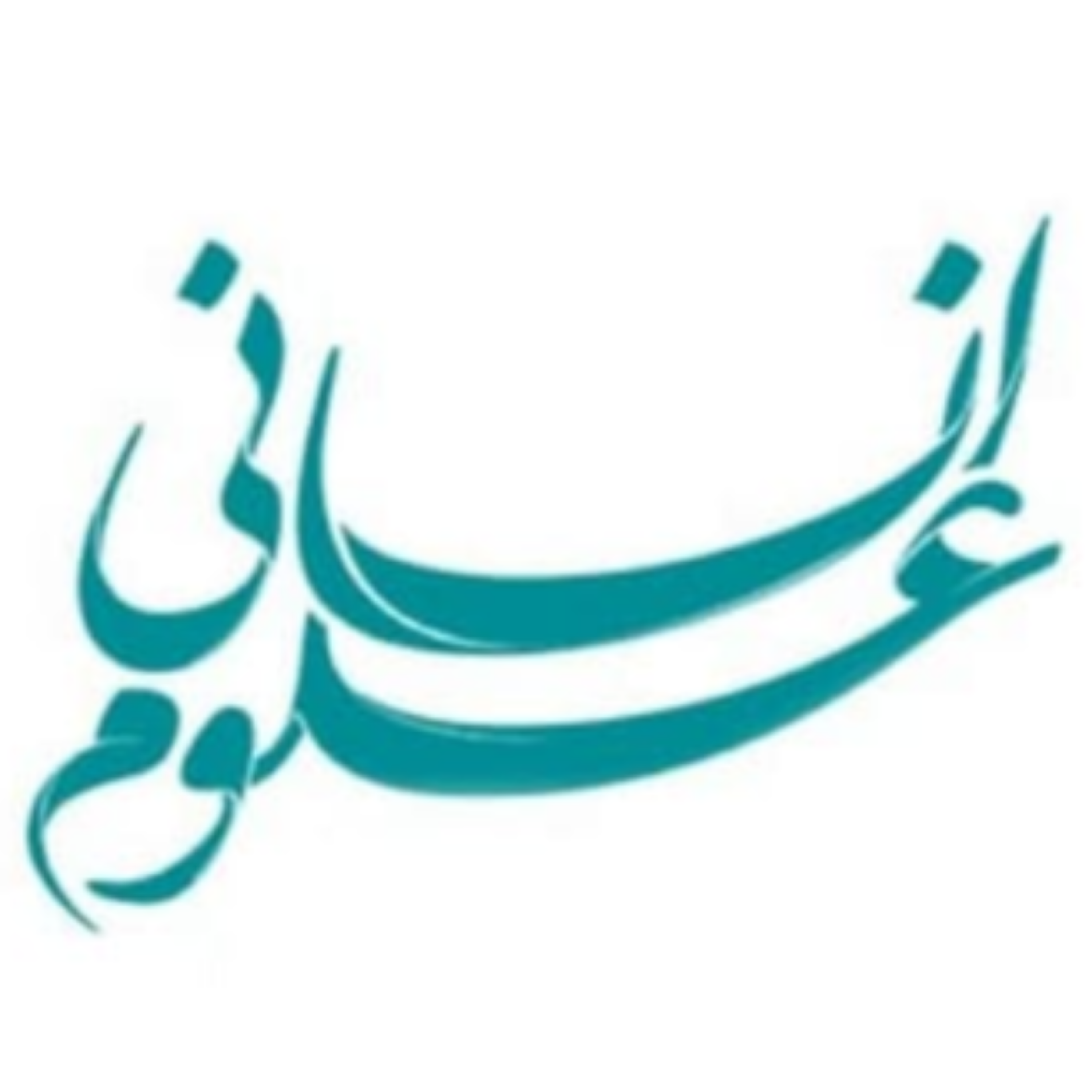 کاور پیش نشست سی و یکمین کرسی ترویجی مجمع عالی علوم انسانی اسلامی 14 آبان 1402