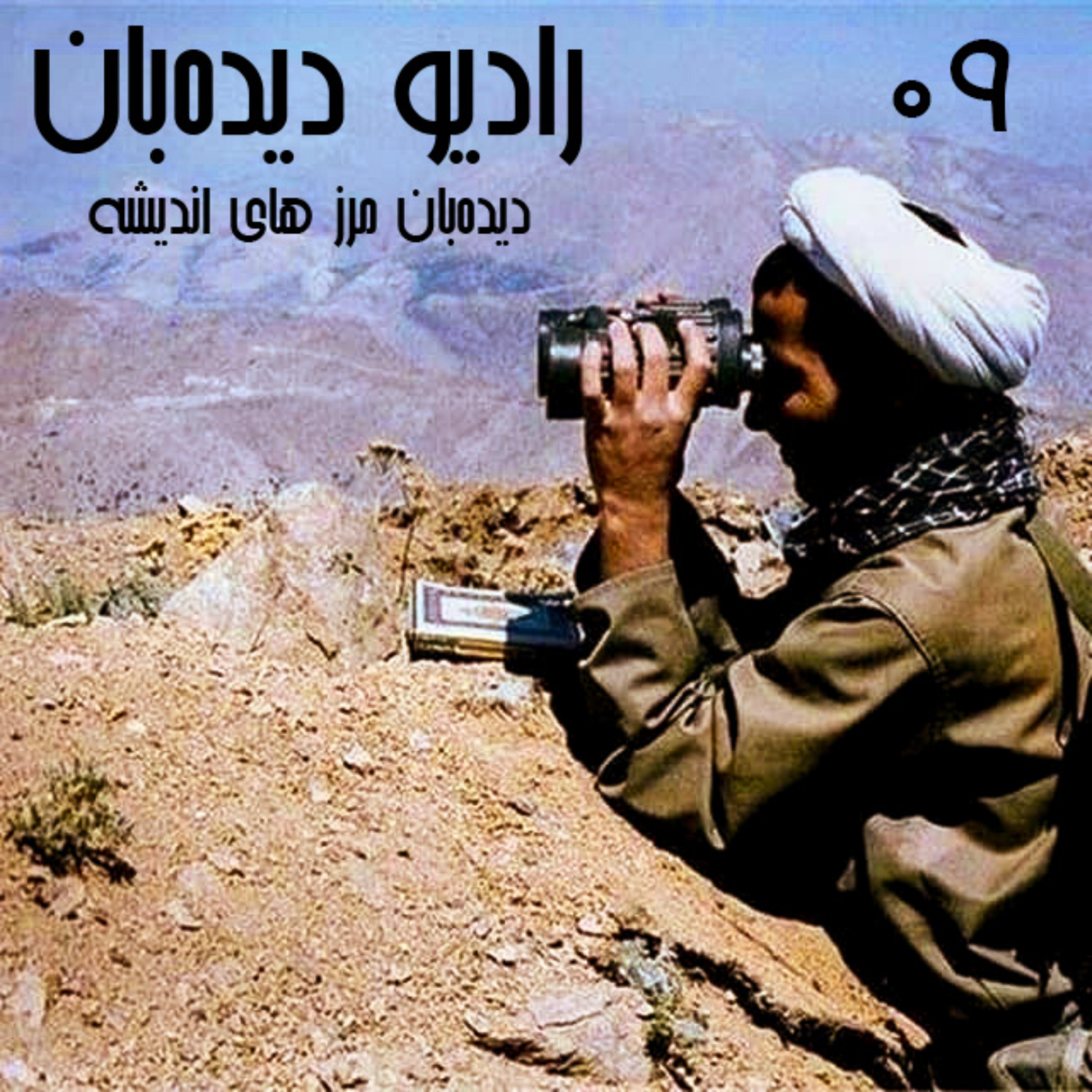 کاور 1.9- نظام محاسباتی