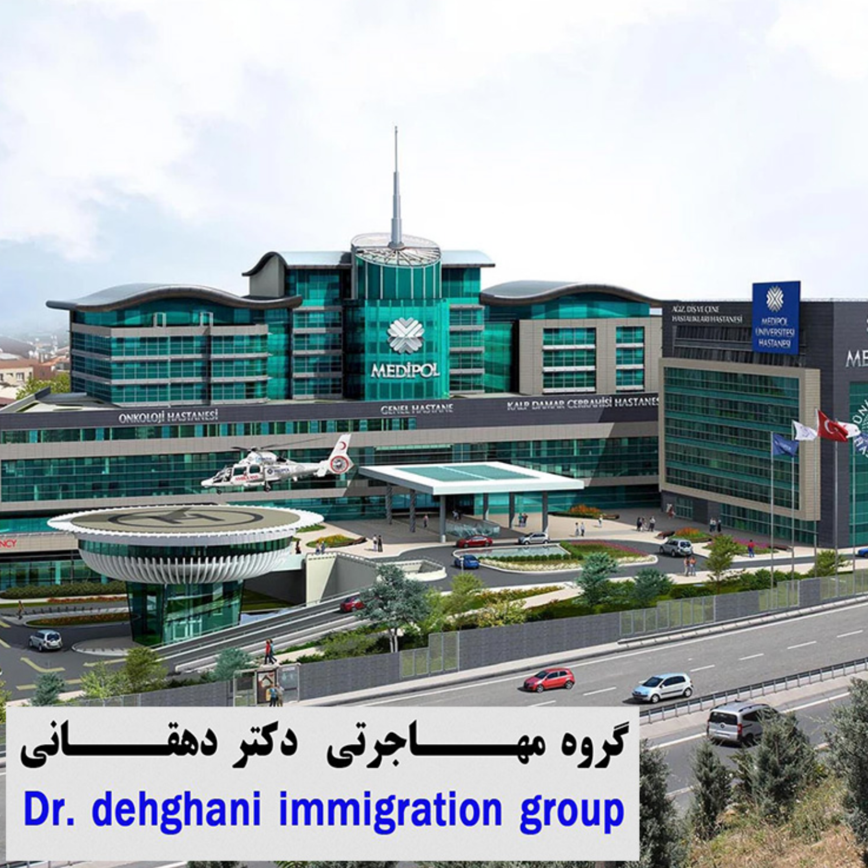 کاور معرفی دانشگاه مدیپول ترکیه