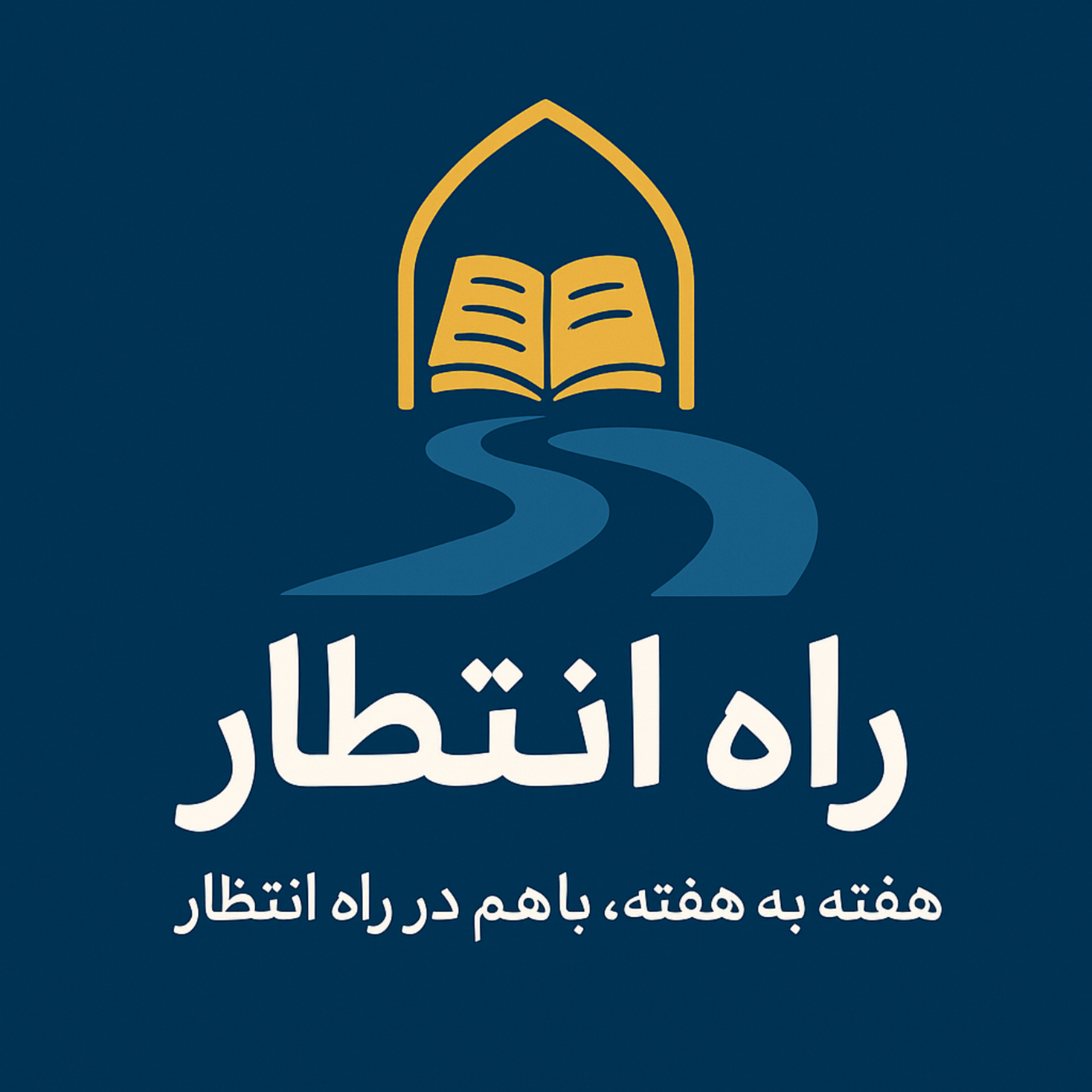 کاور هفته دوم