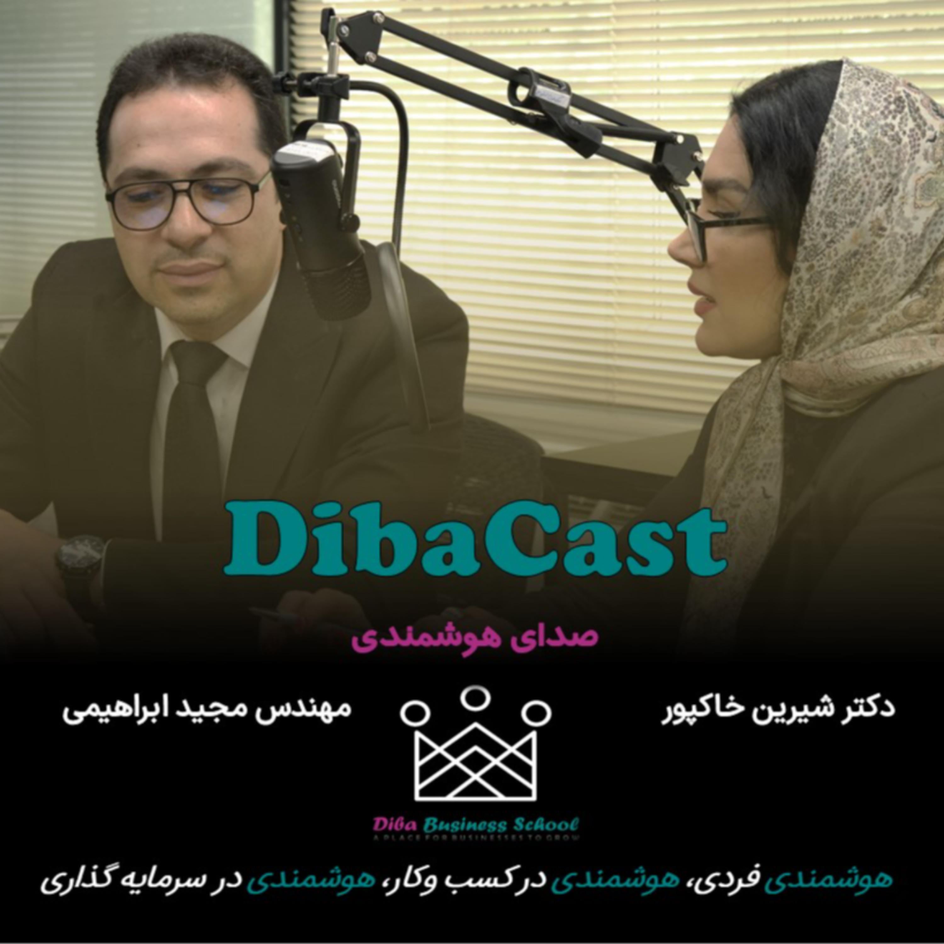 کاور 6- شکرگزاری