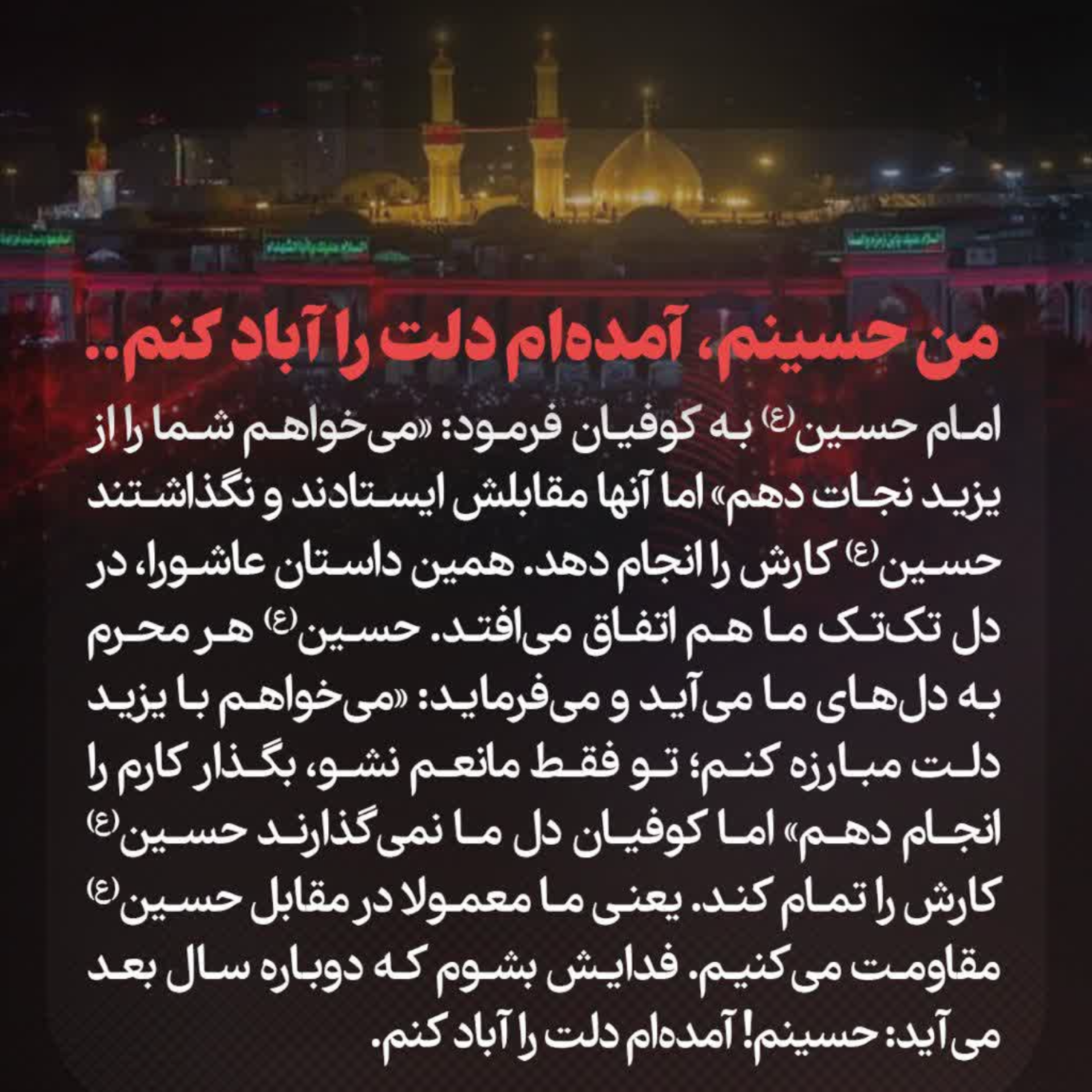 کاور 🔉 دین برنامهای هیجانانگیز برای زندگی مسابقهای 🗓 جلسۀ چهارم |