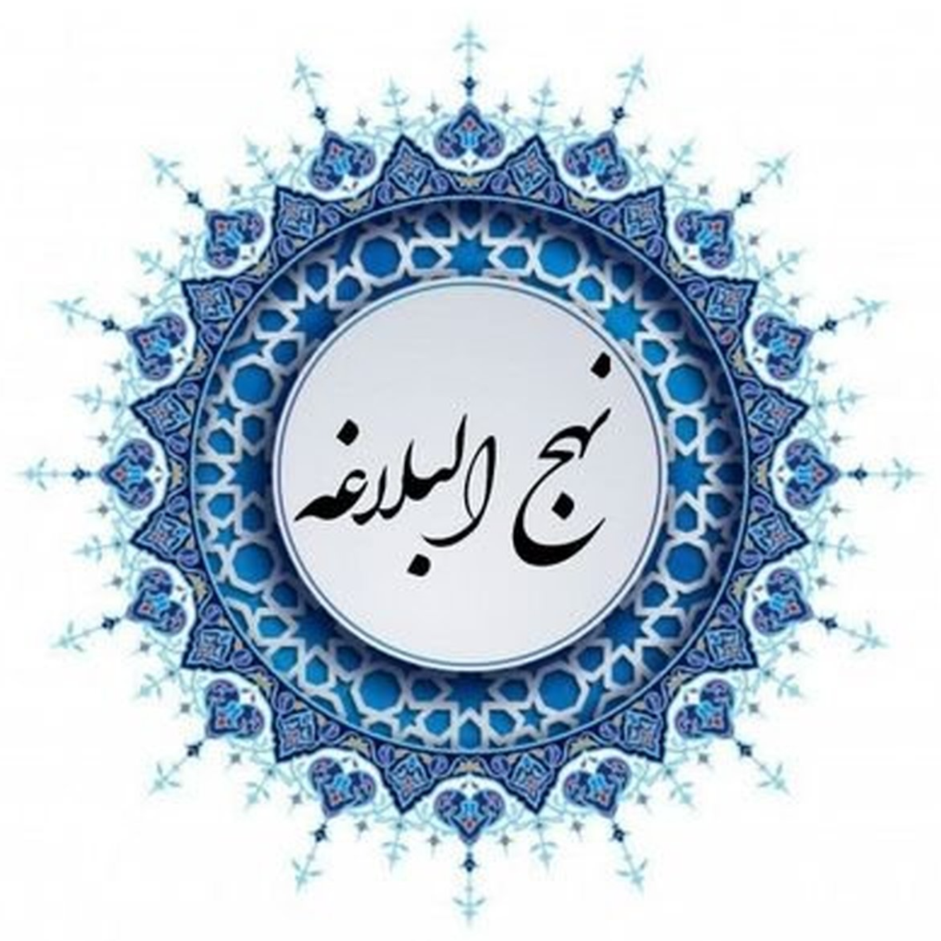 کاور خطبه ۱ بخش ۵