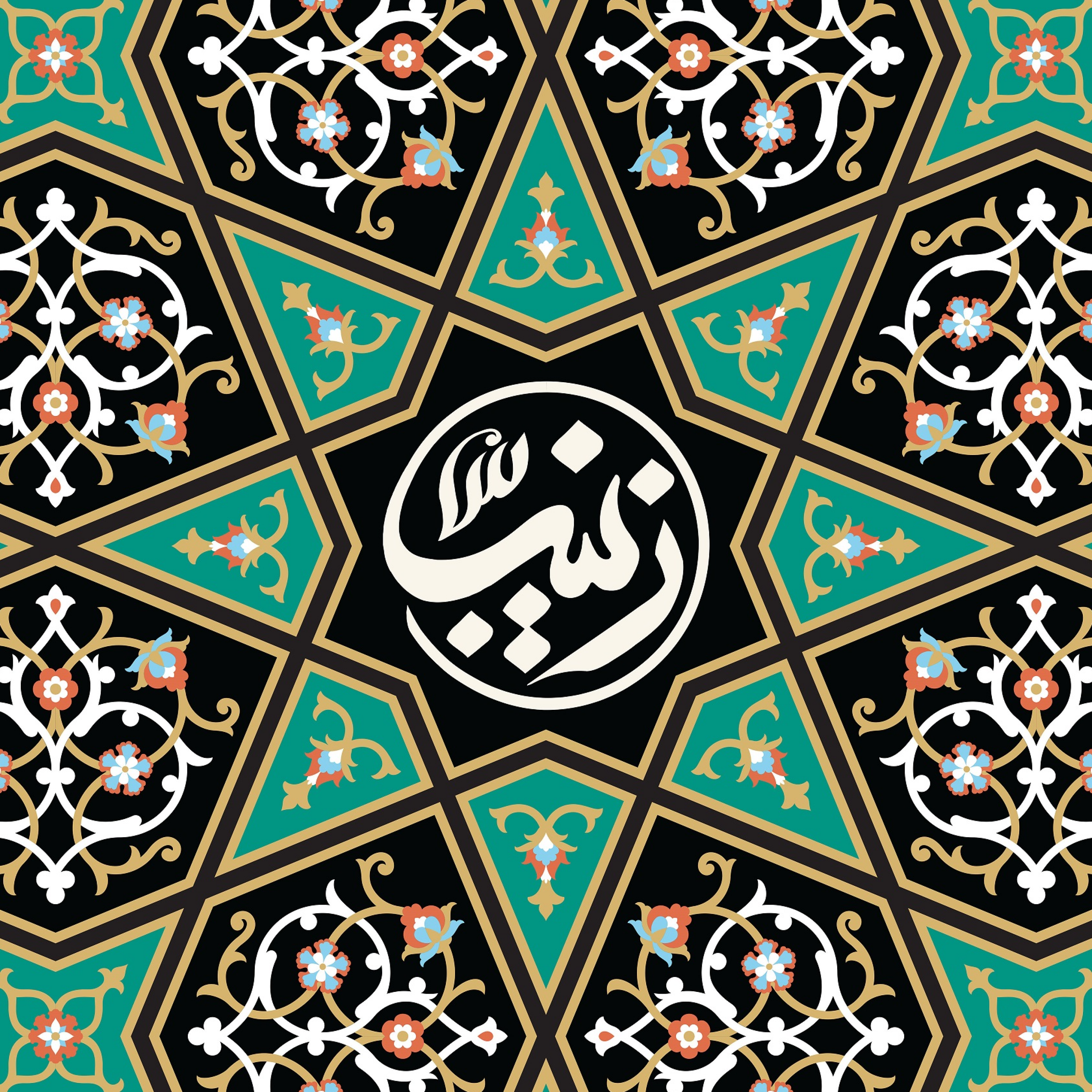 کاور حضرت مسلم ابن عقیل(ع)