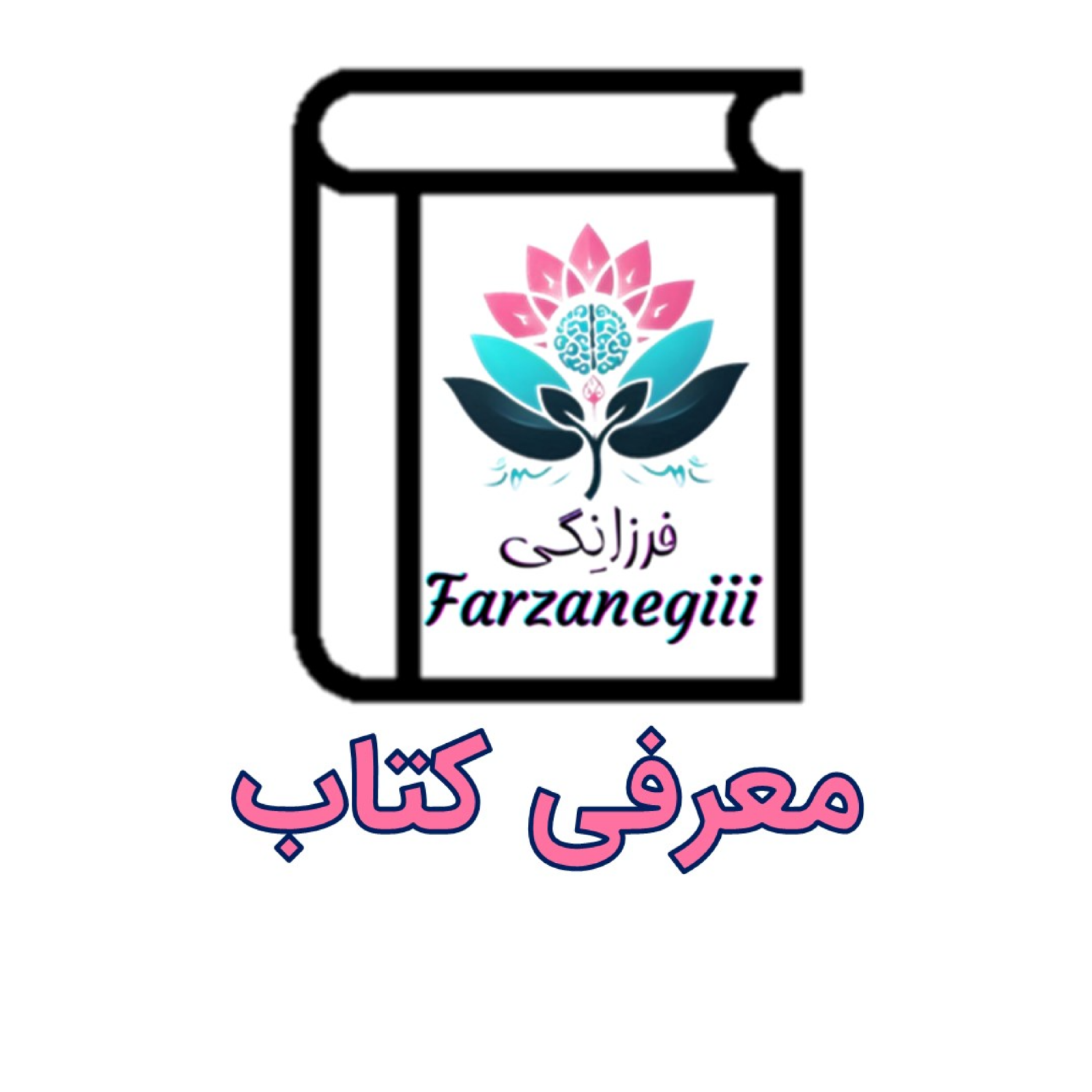 کاور معرفی کتاب پنج زبان عشق کودکان