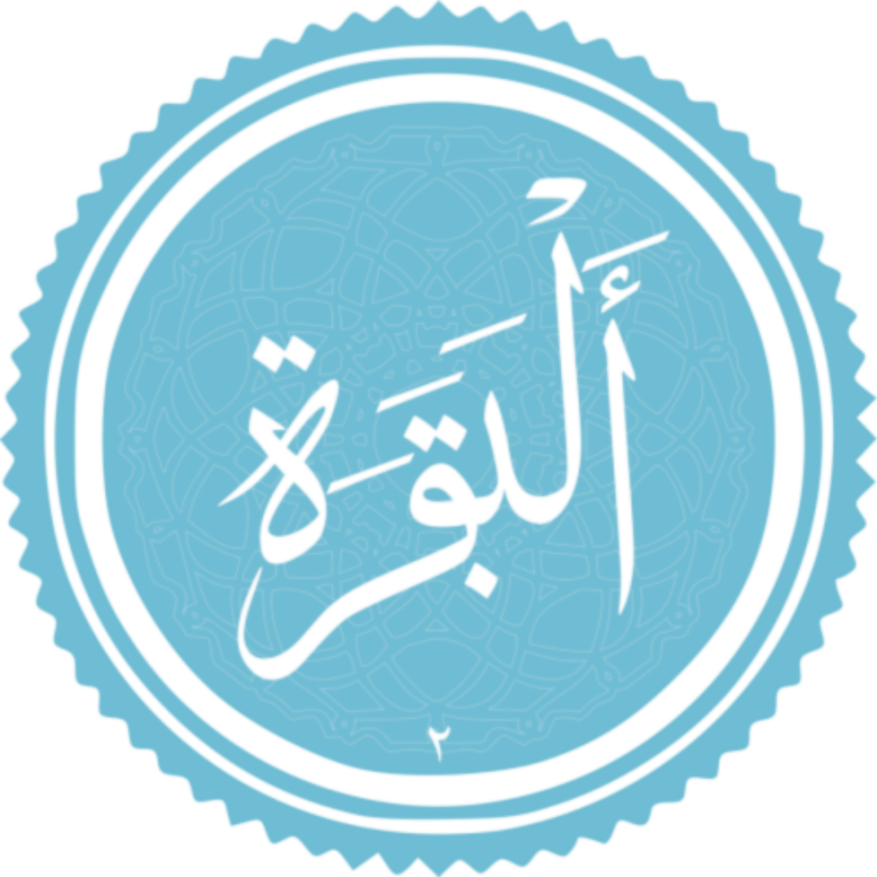 کاور تفسیر سوره البقره آیه 35 قرآن کریم حجت السلام والمسلمین قرائتی