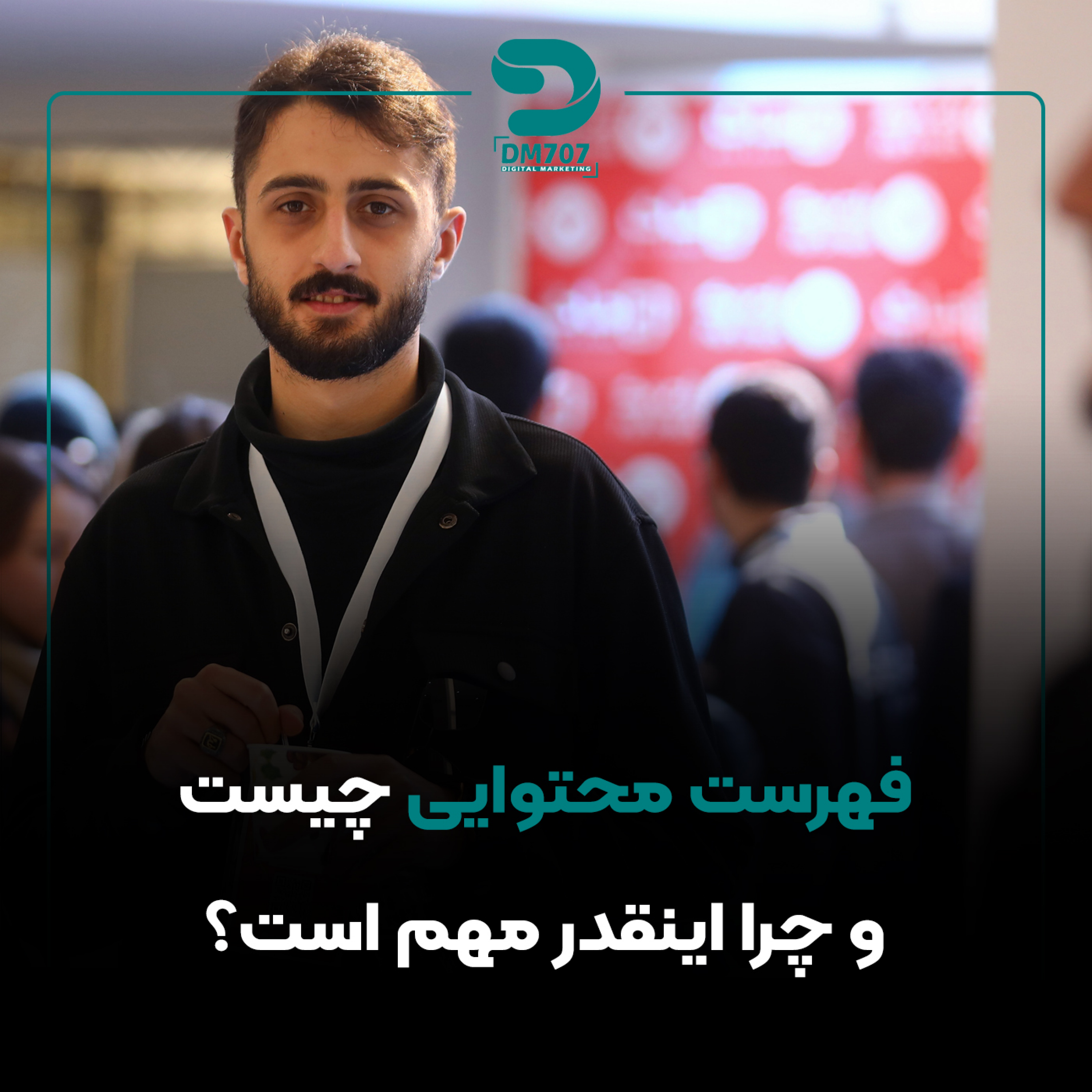 کاور فهرست محتوایی چیست و چرا اینقدر مهم است؟