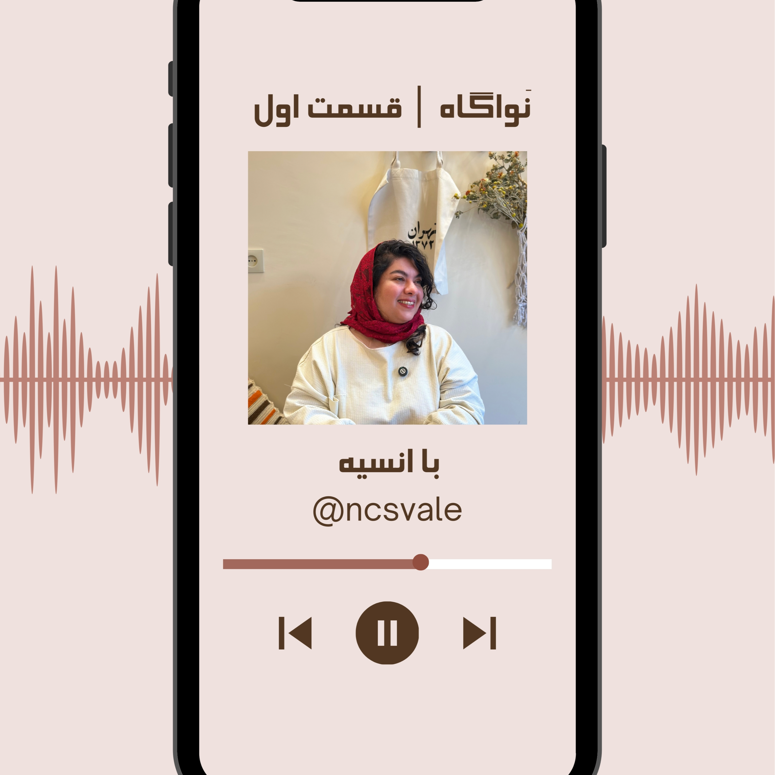 کاور قسمت اول-مقدمه