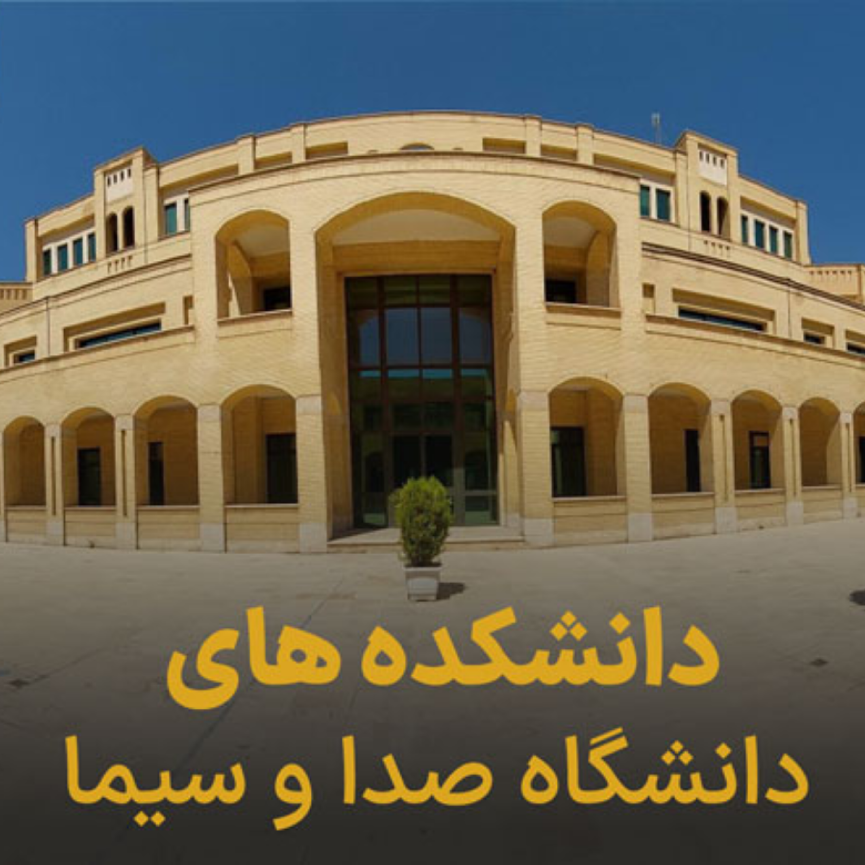 کاور شمس دین ۱- آدم