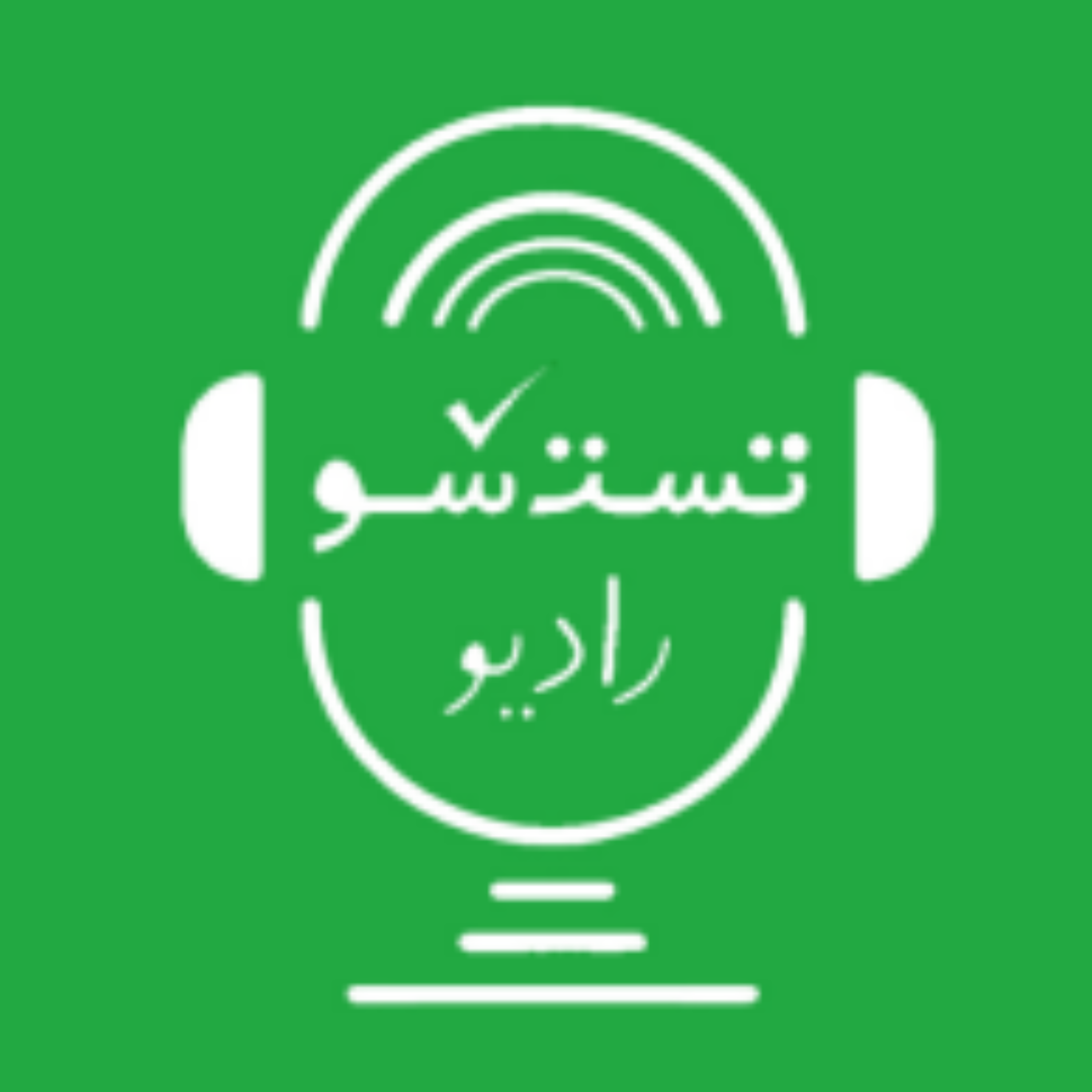 کاور تحریف تعمیم مبالغه امیز