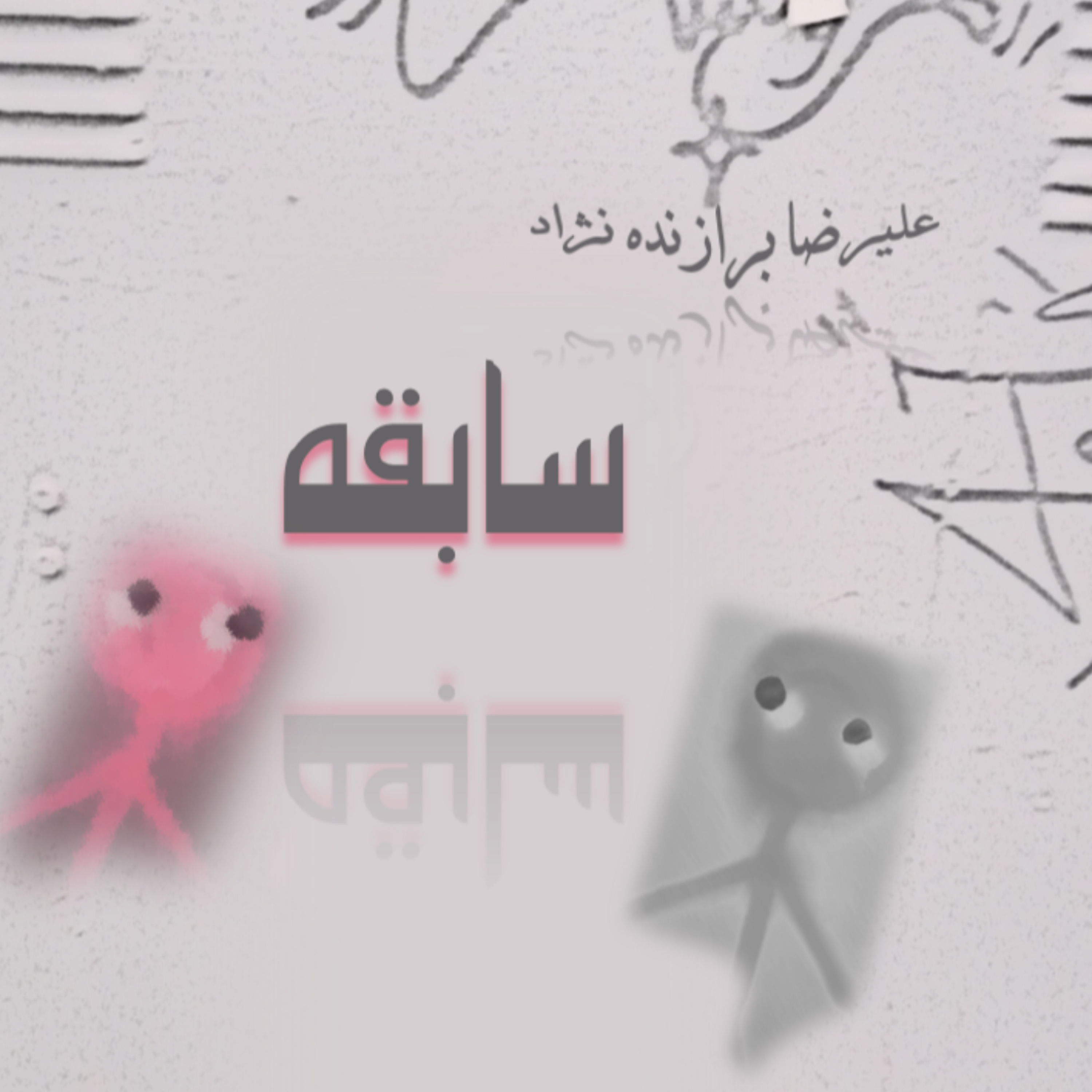 کاور 13- سابقه