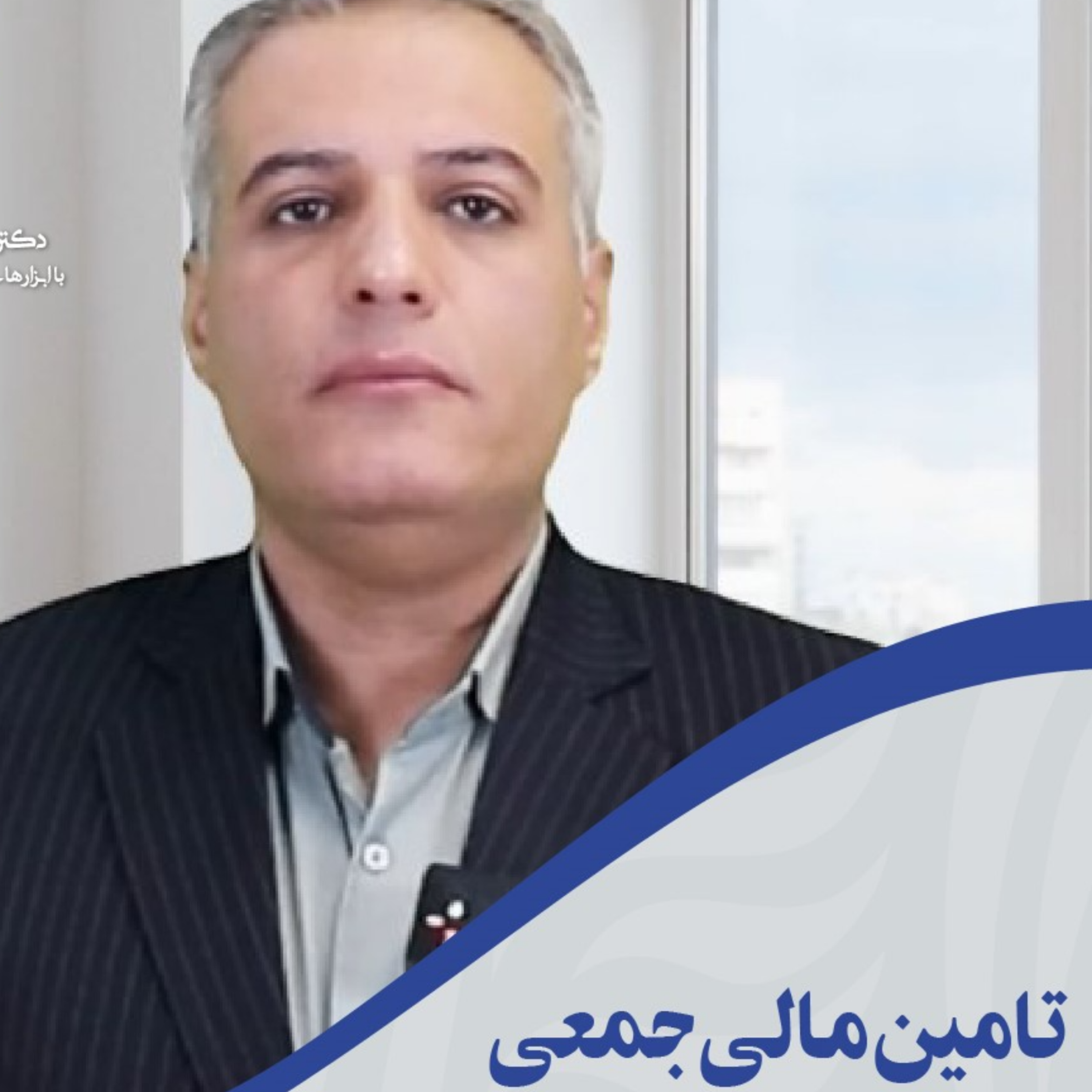کاور تامین مالی جمعی چیست و چه کاربردی در تامین مالی کسب و کارها دارد؟ (Crowdfunding)