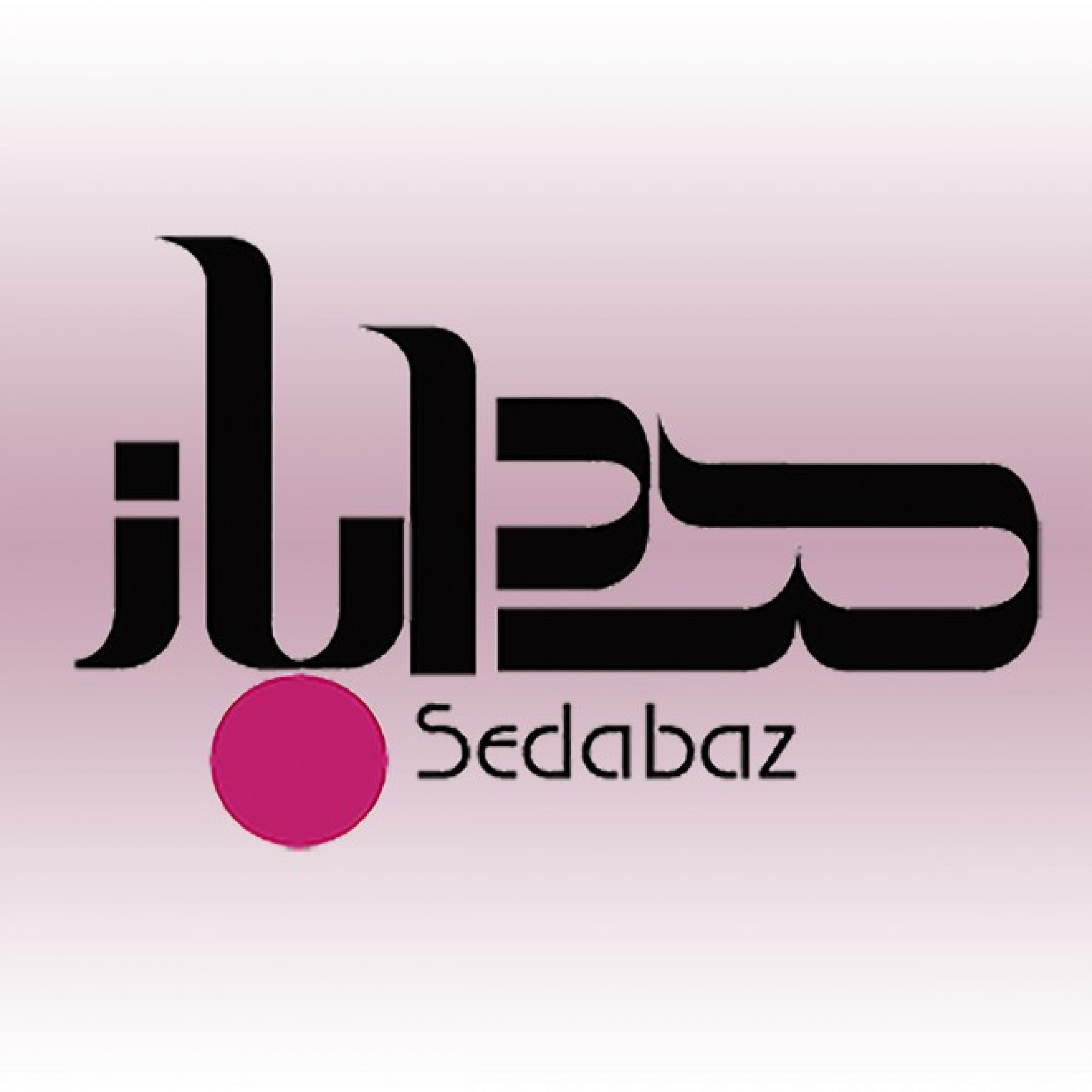 داستان کوتاه ایرانی: تداعی episode artwork