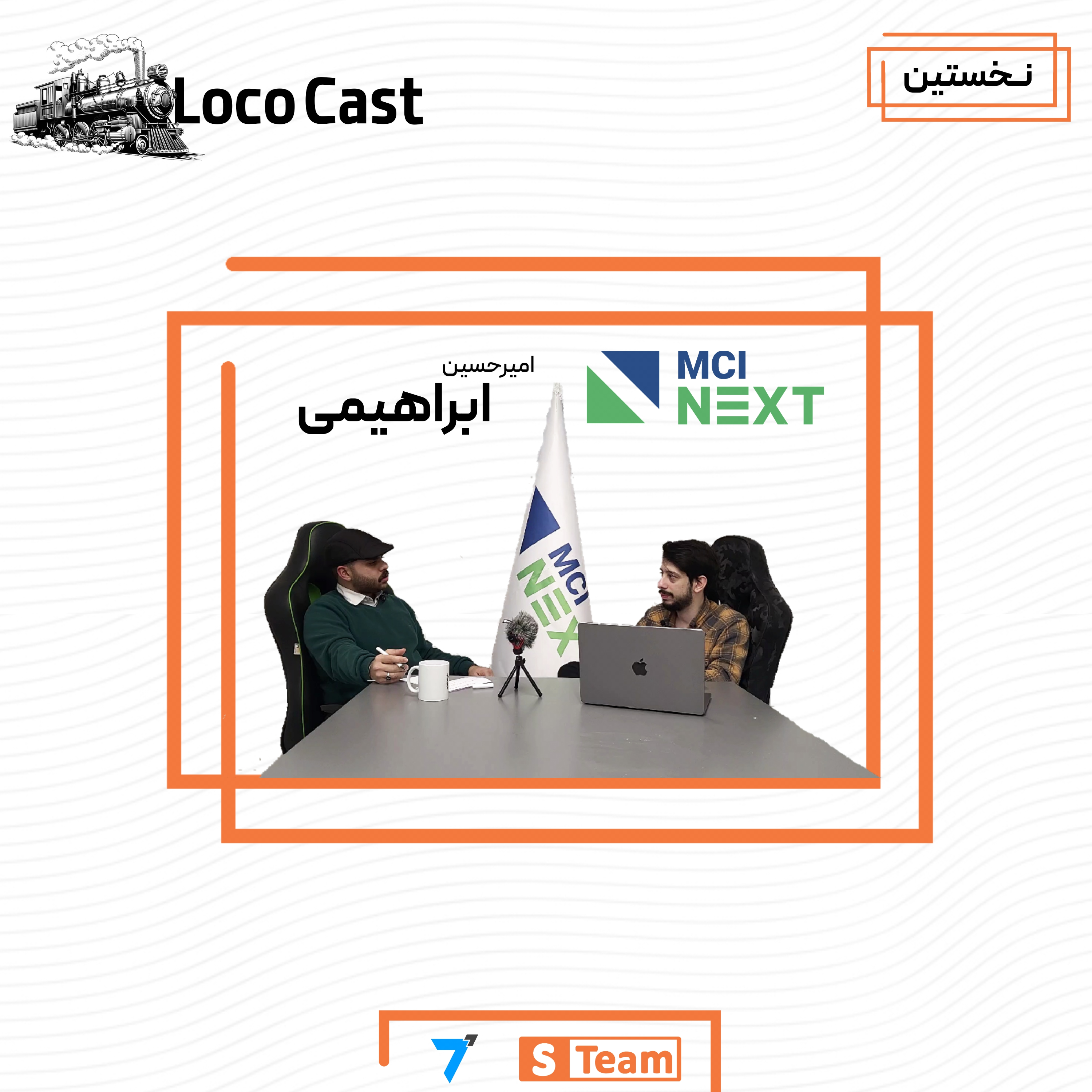 کاور اپیزود اول امیرحسین ابراهیمی (قسمت اول)