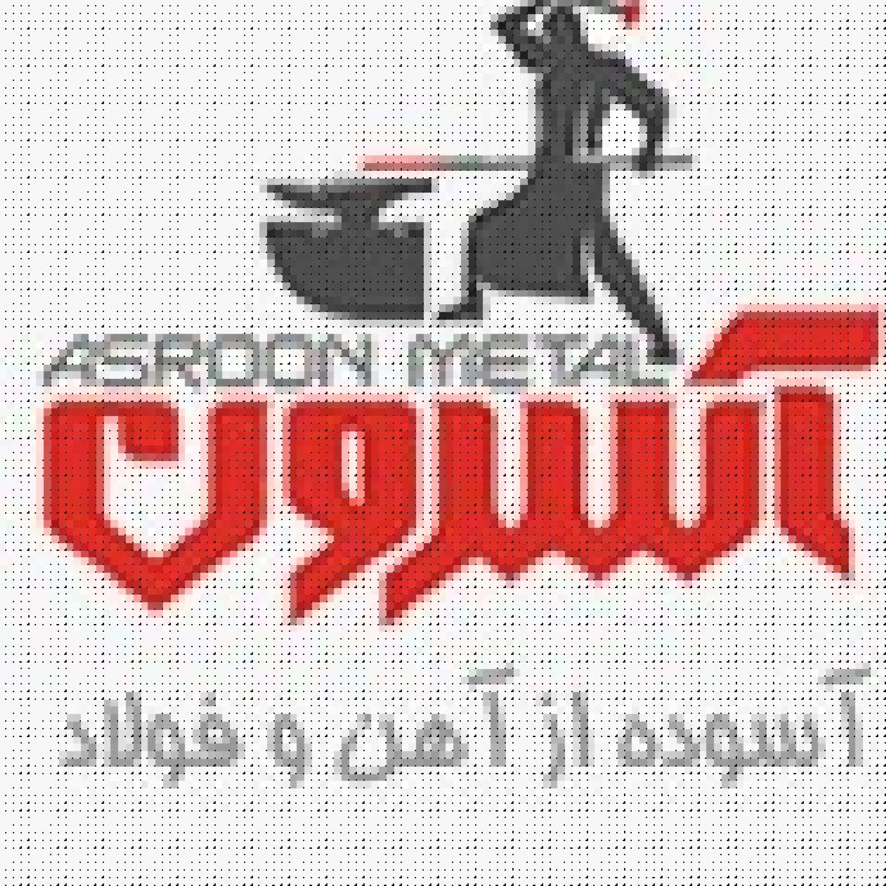 کاور هزینه حمل میلگرد چقدر است؟