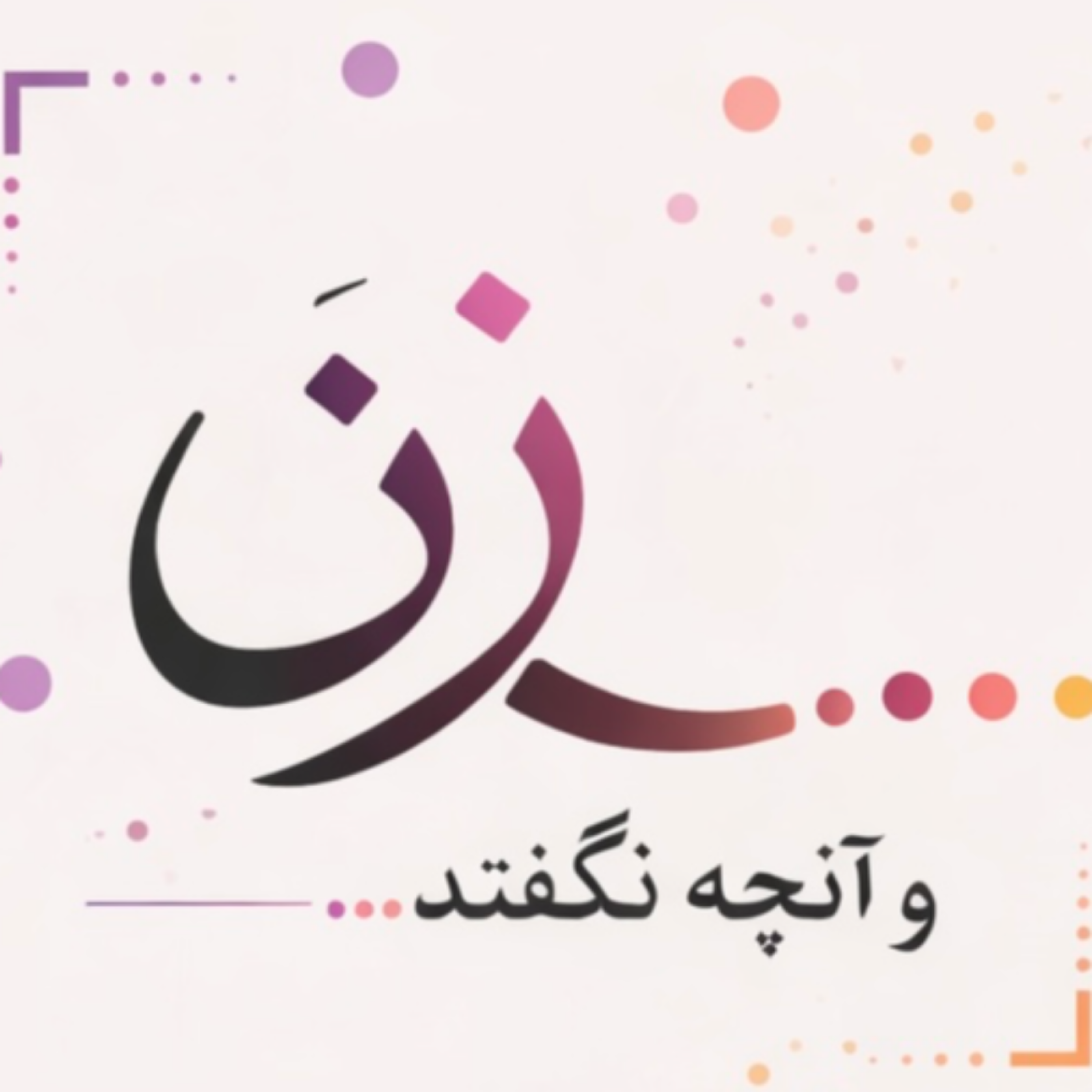 کاور معرفی