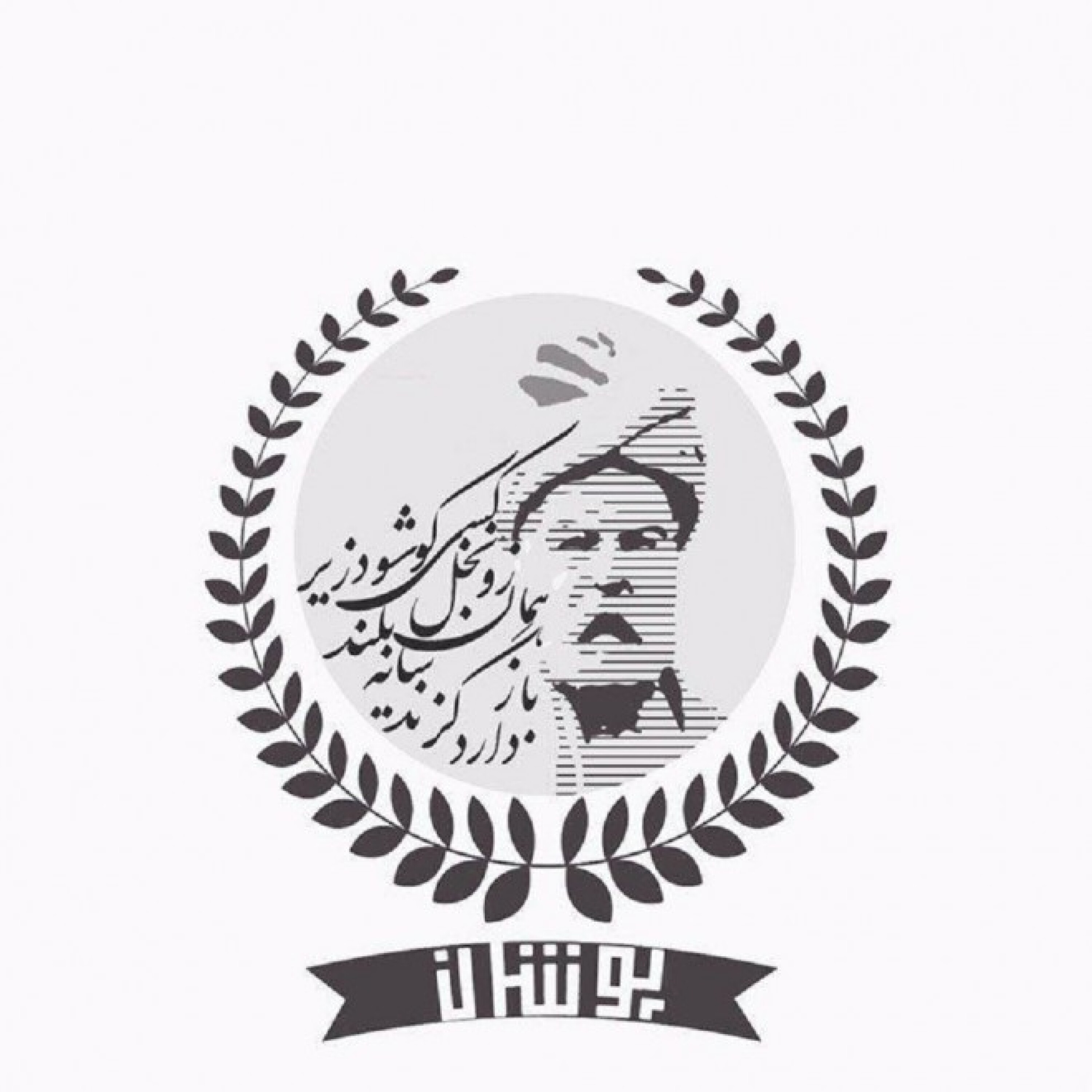 پوشان - 229-کلیدزدودن‌تردید۱۵۶ستاره‌صبح۲تیر