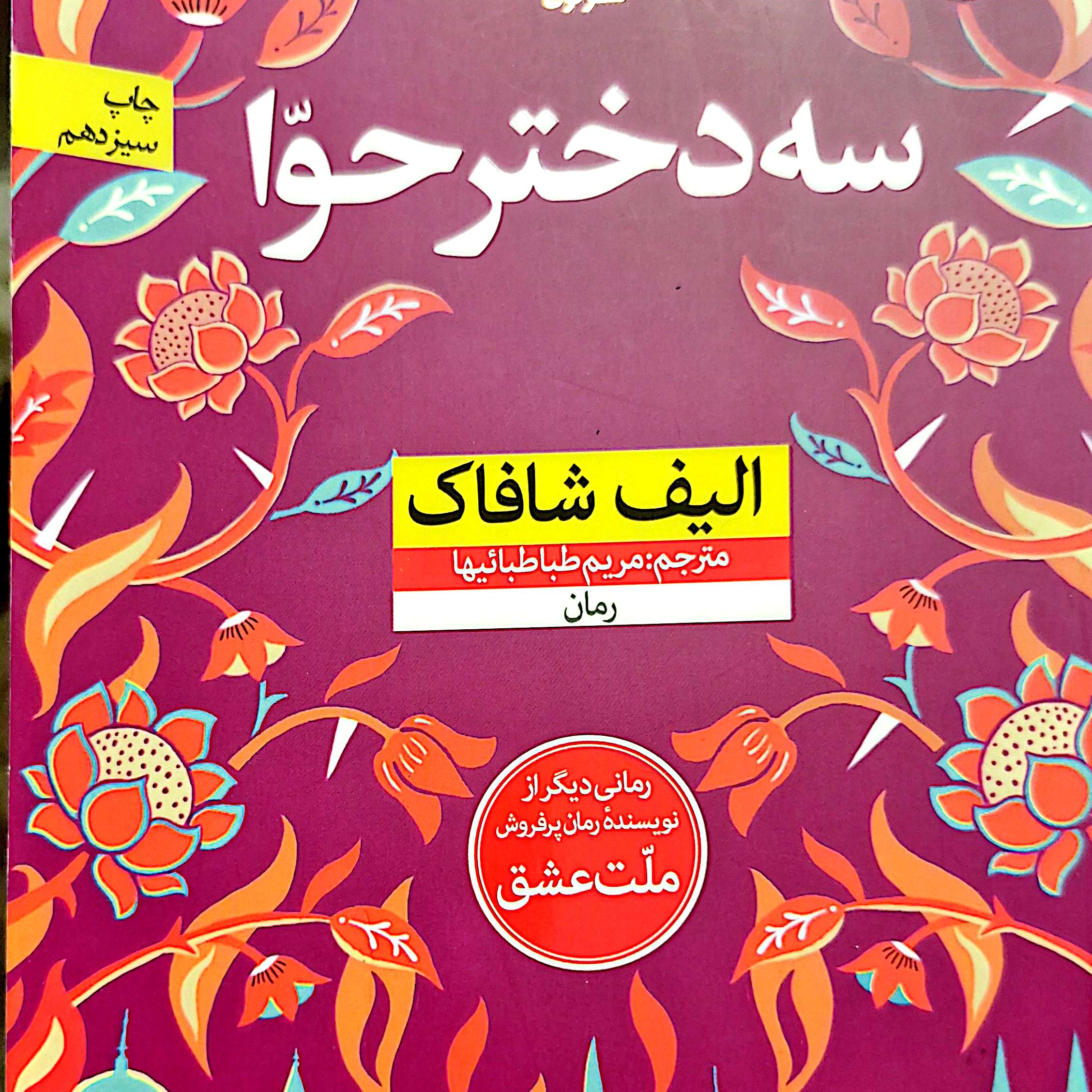 کاور دایره