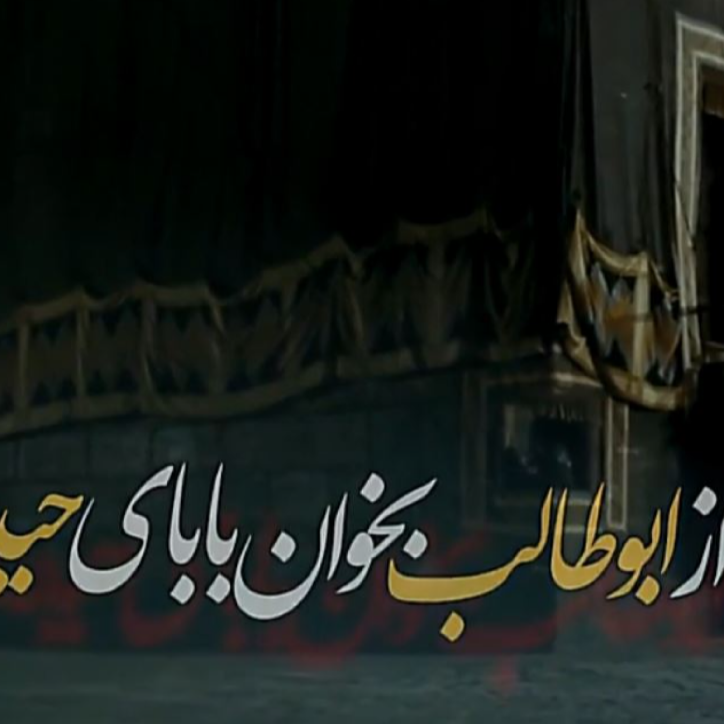 کاور پادکست غربت ، فقدان عزیزان است .