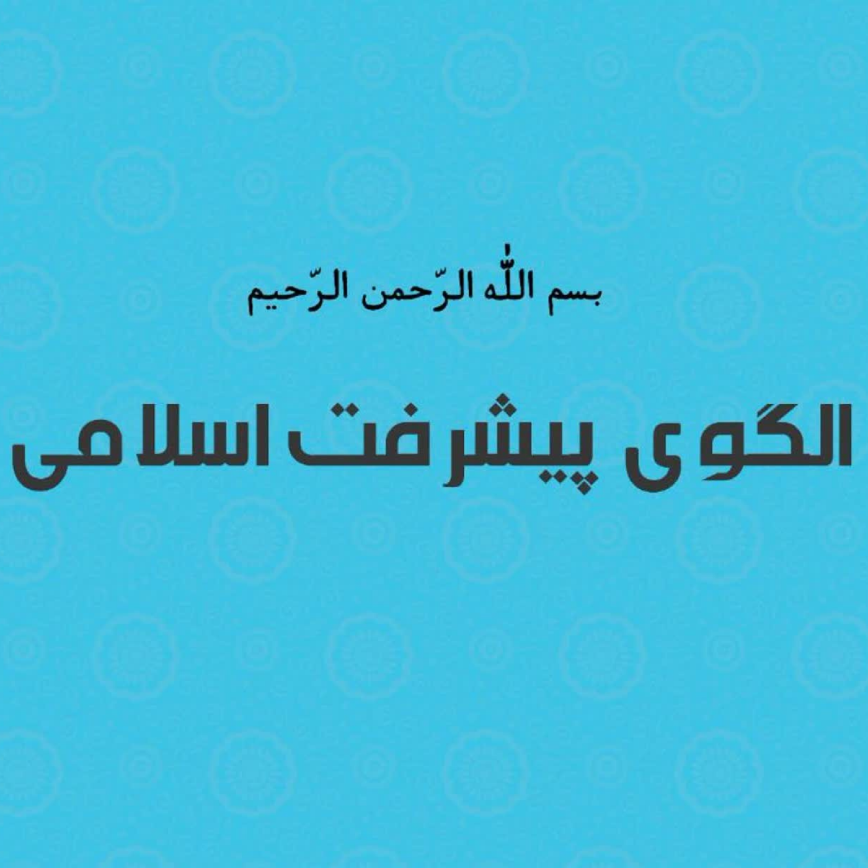 کاور تعریف جدید پول