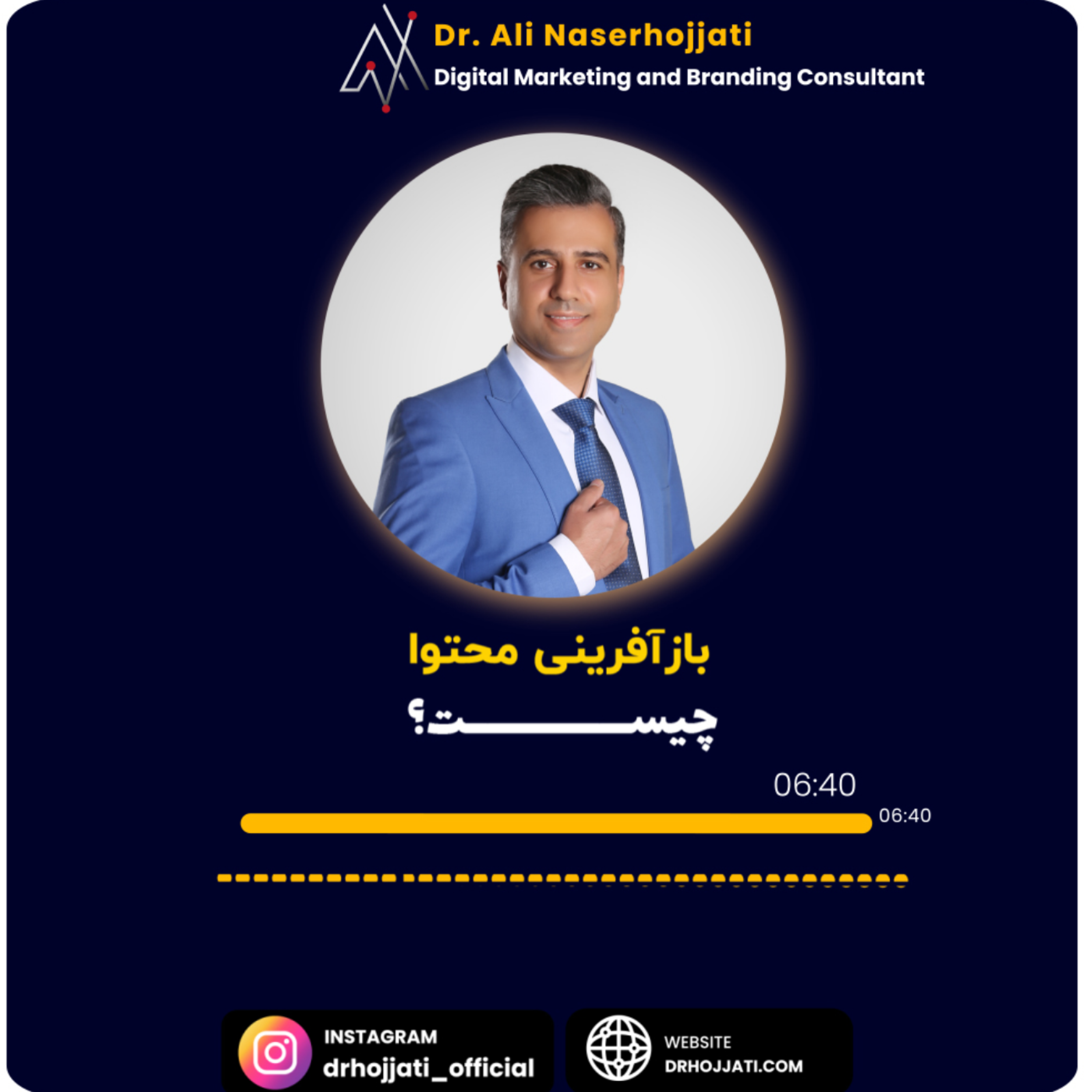 کاور بازآفرینی محتوا چیست؟