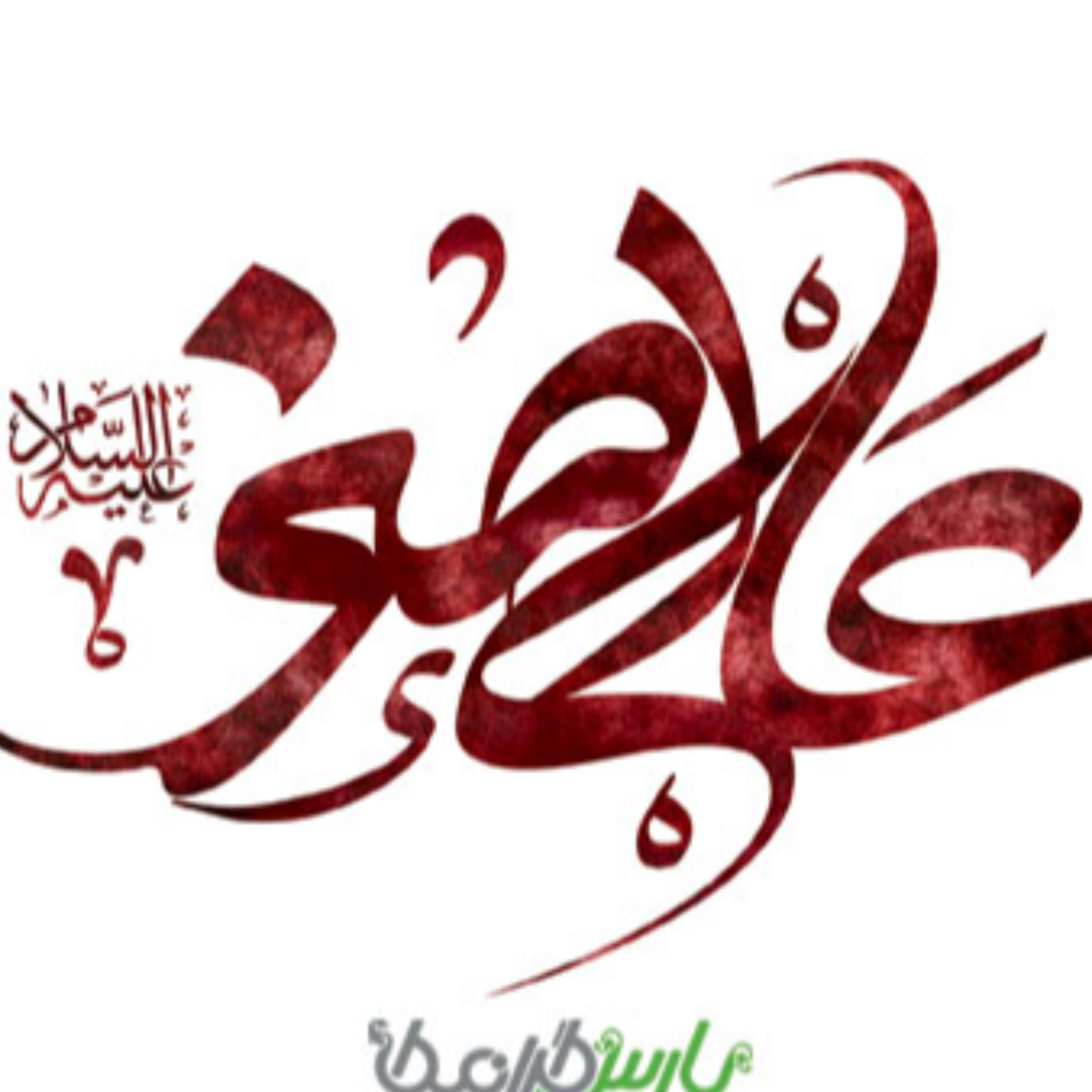 کاور [ 191 ] صحت‌سنجی پیوند بین حادثه‌ی «عاشورا» و واقعه‌ی «حره» {10}