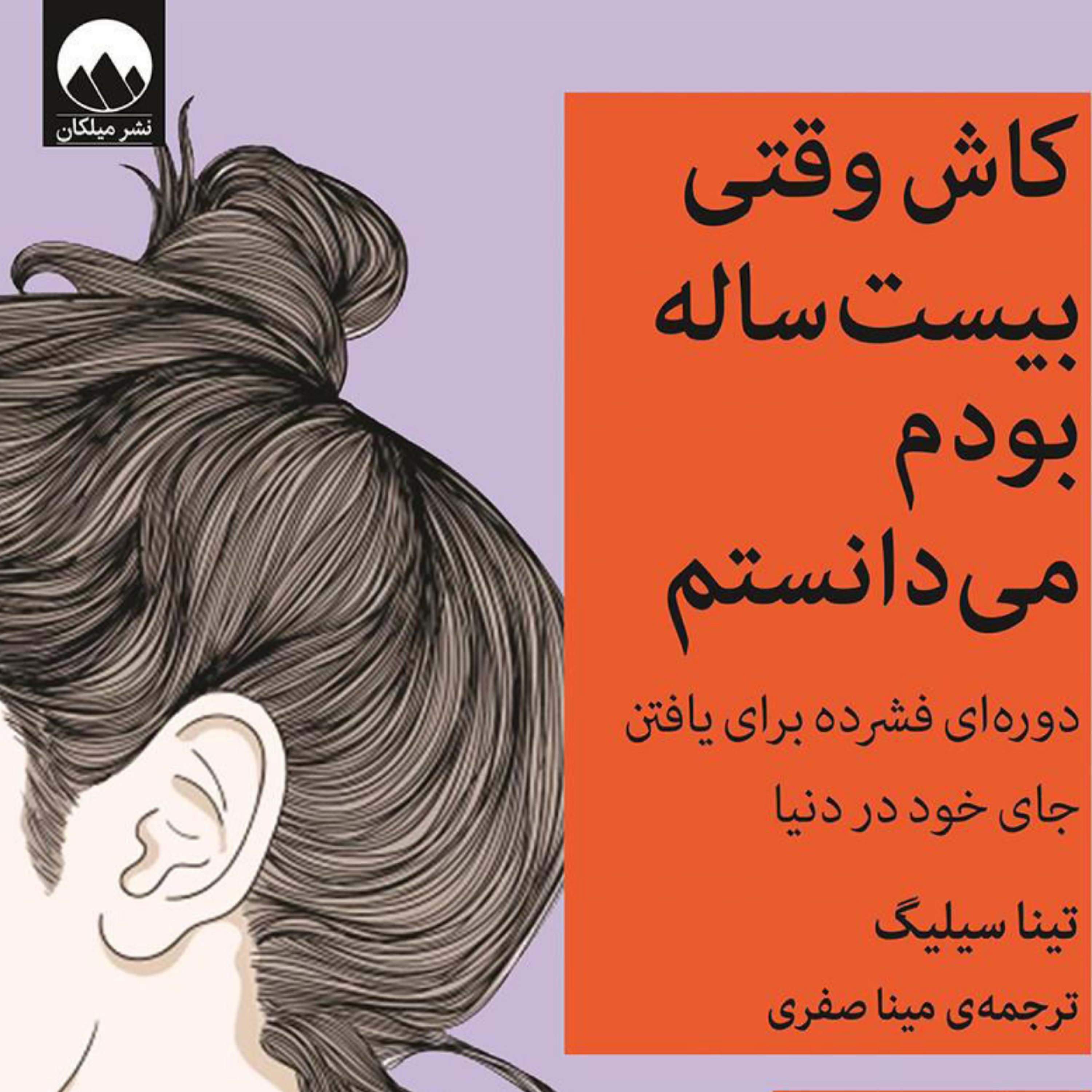کاور تیم ایماژ