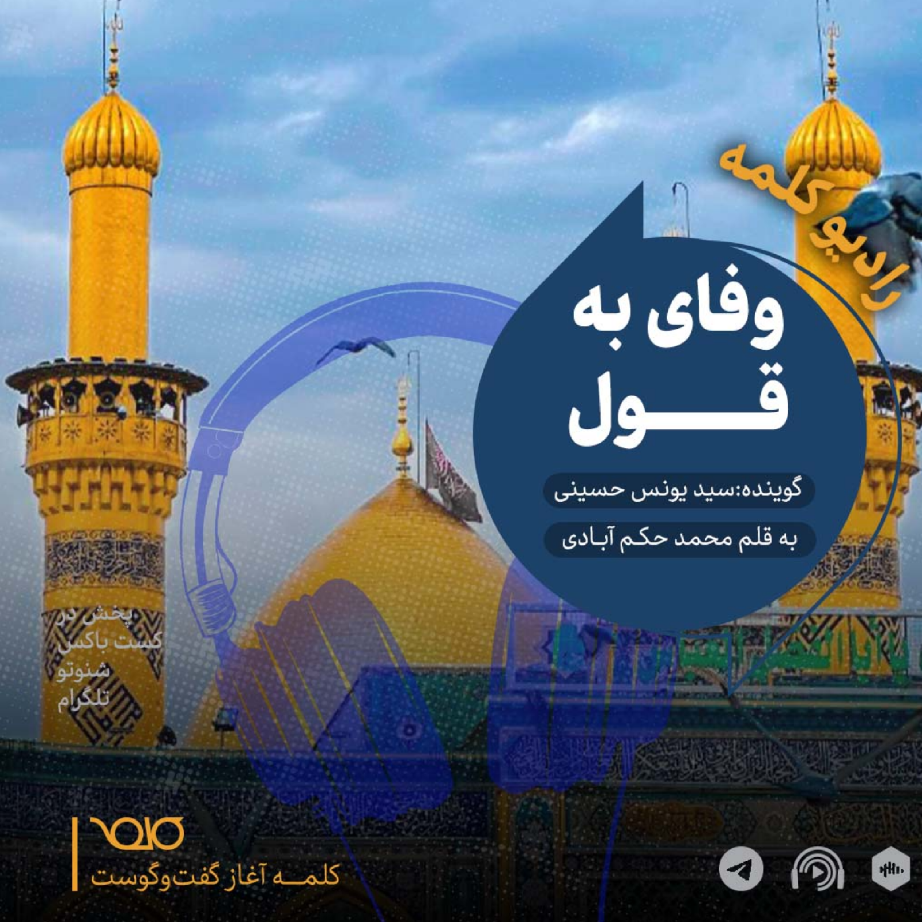محبوب