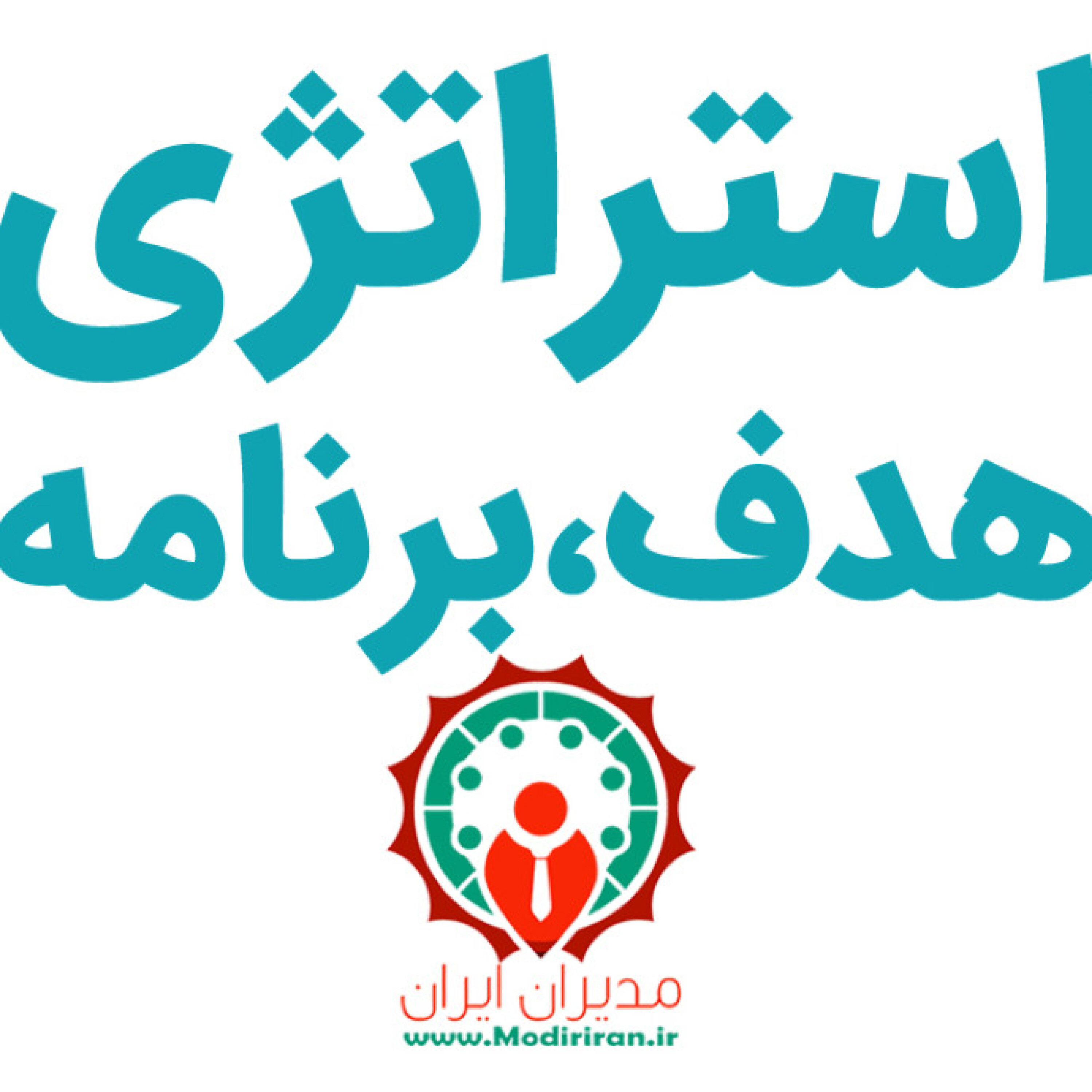 استراتژی - تصمیم گیری های بهتر در کار