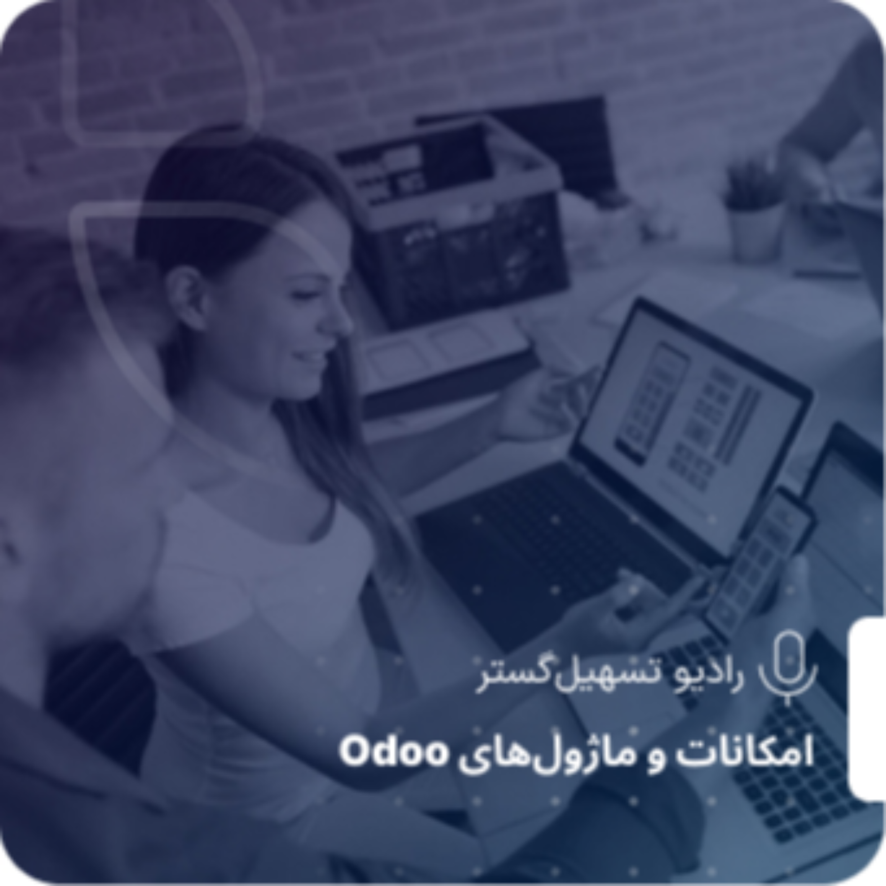 کاور ماژولهای نجاتدهنده – وقتی بحرانها از ماژولهای غیرمنتظره حل میشند