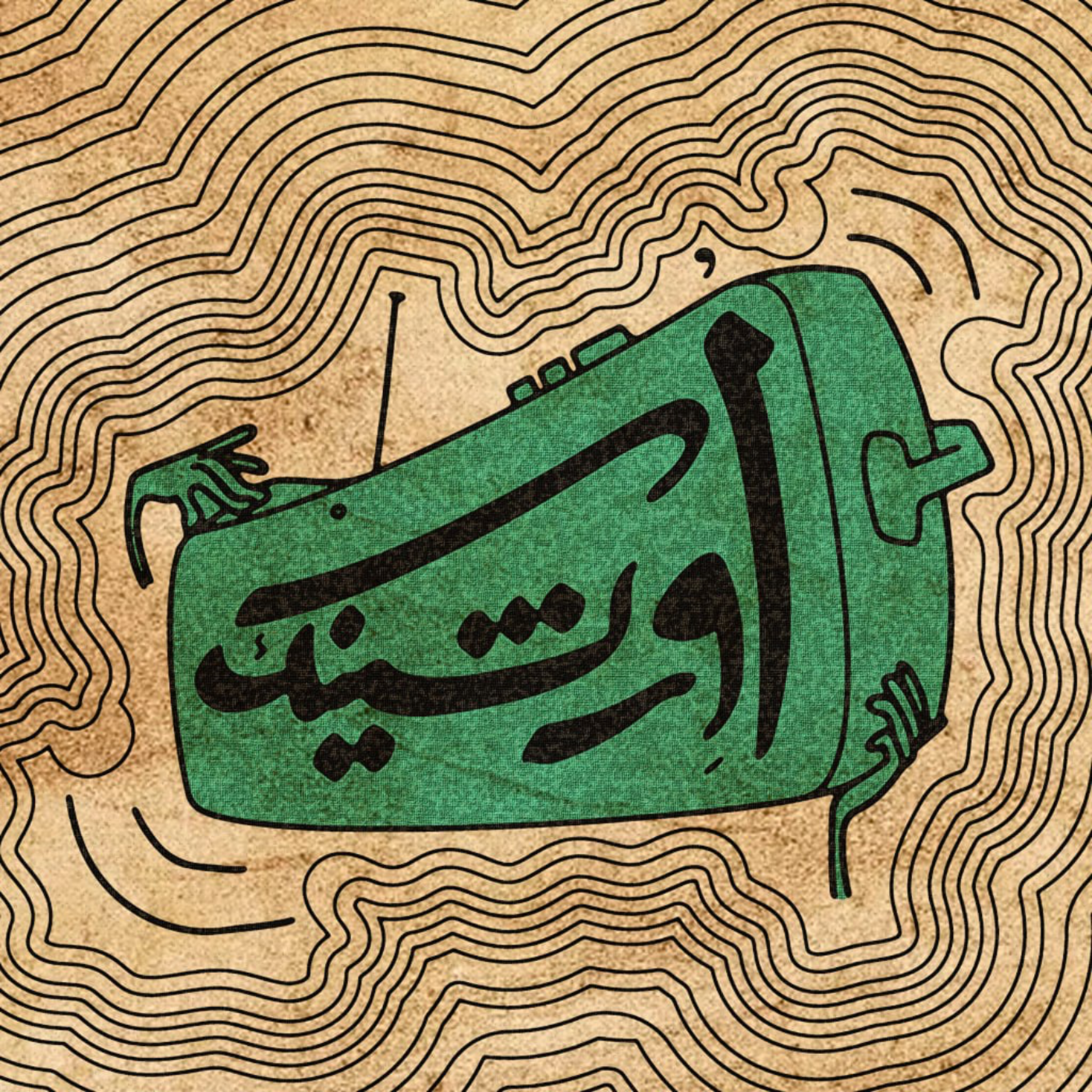 کاور دروغ