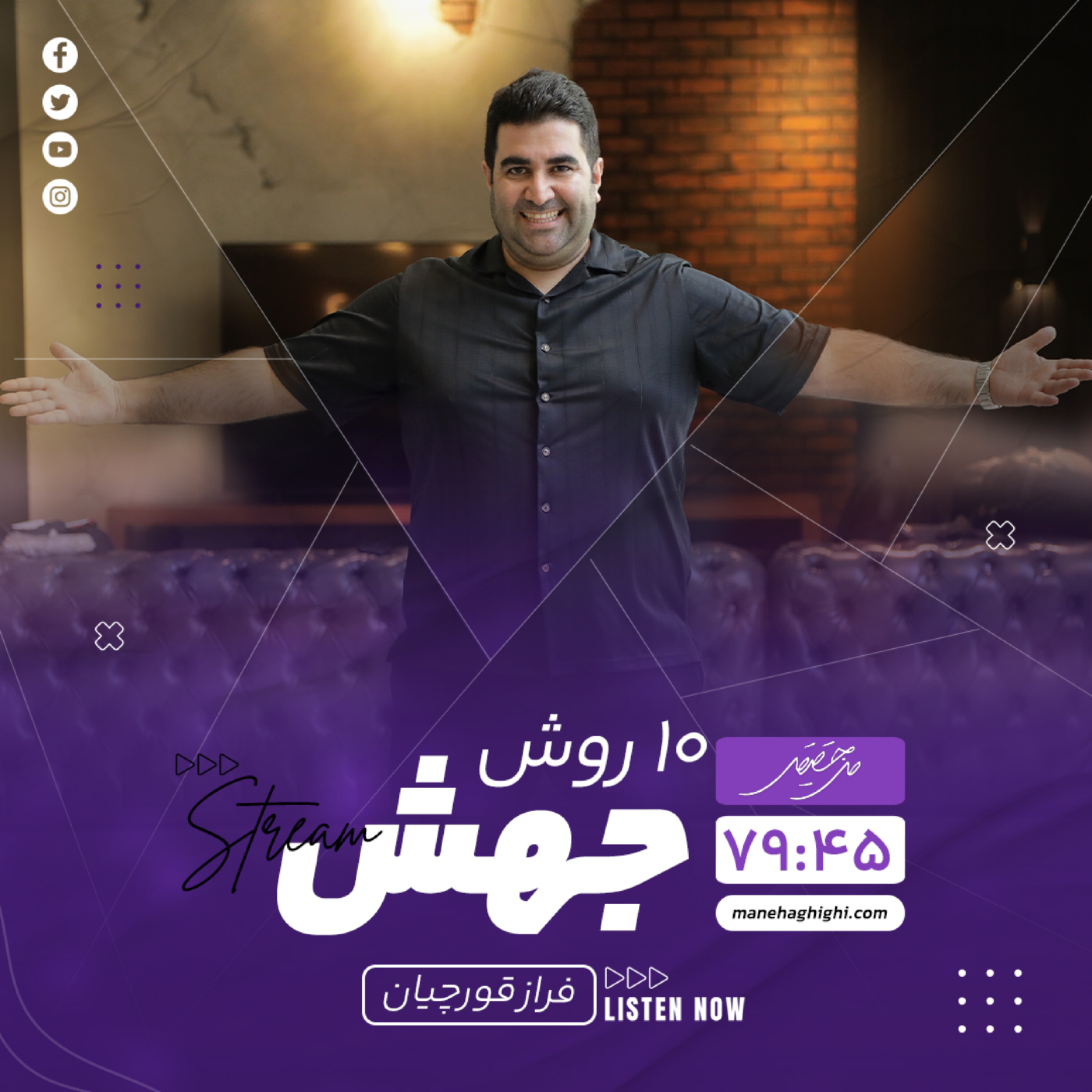 کاور 10 روش برای جهش