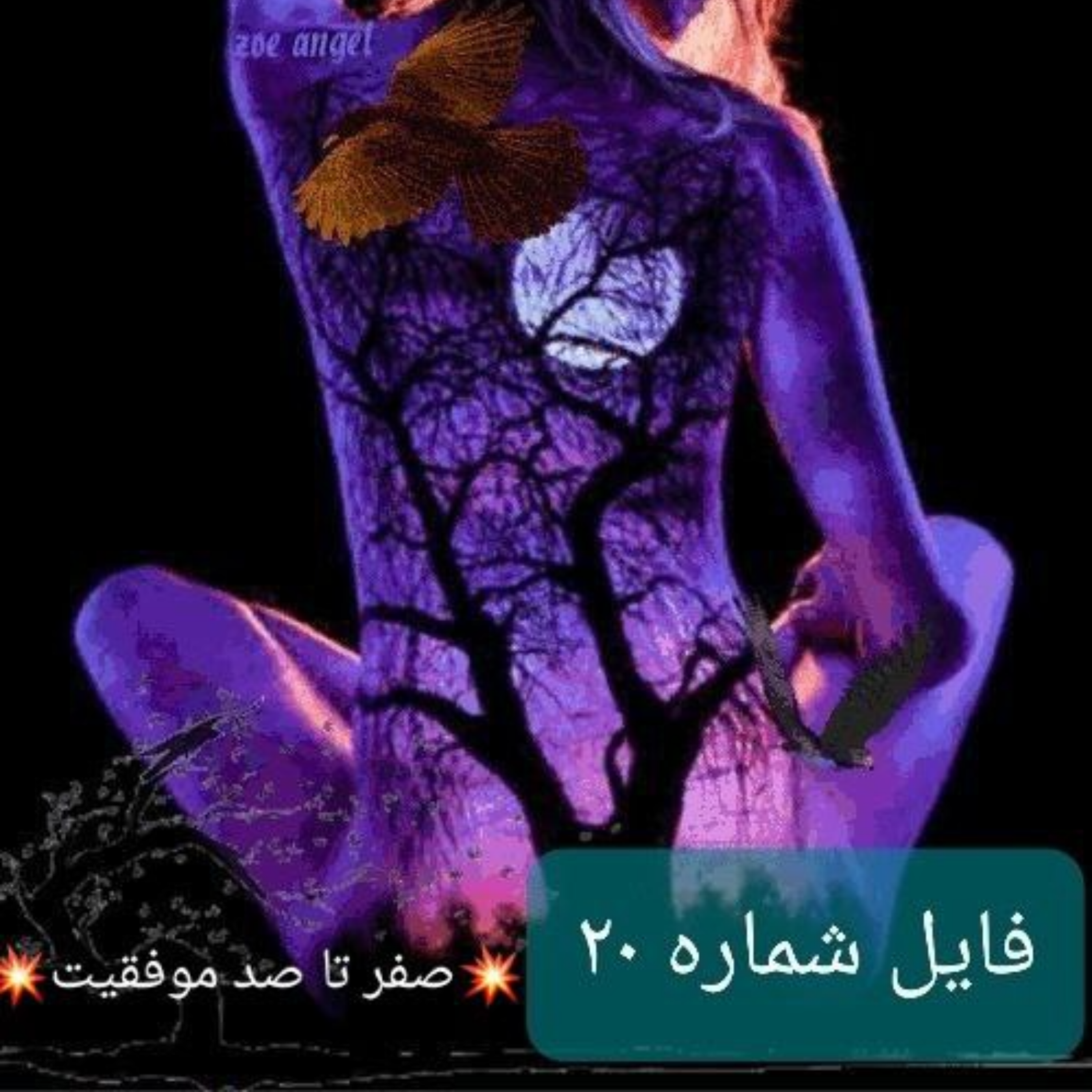 کاور تغییر کن