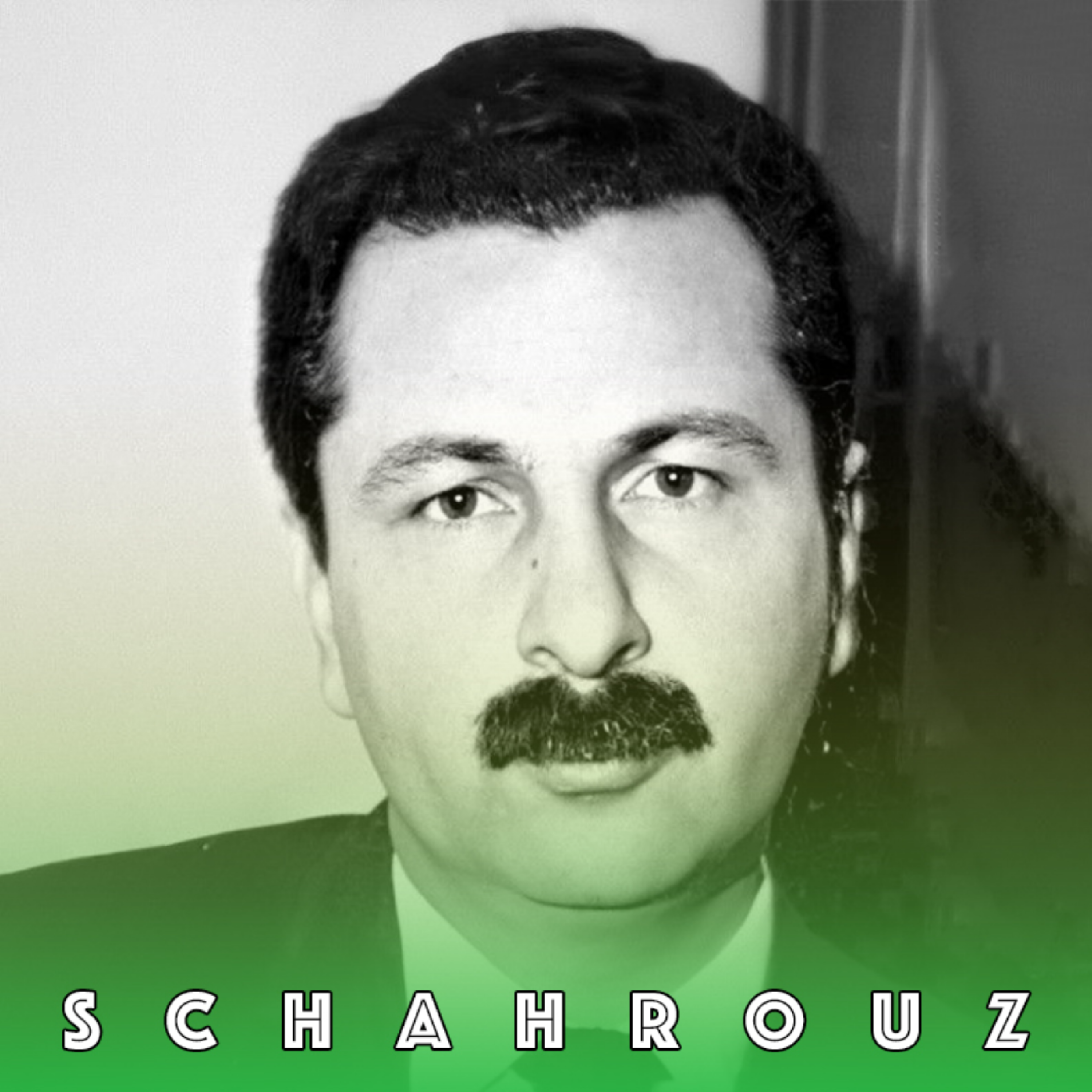 سیاوش کسرایی | این بار