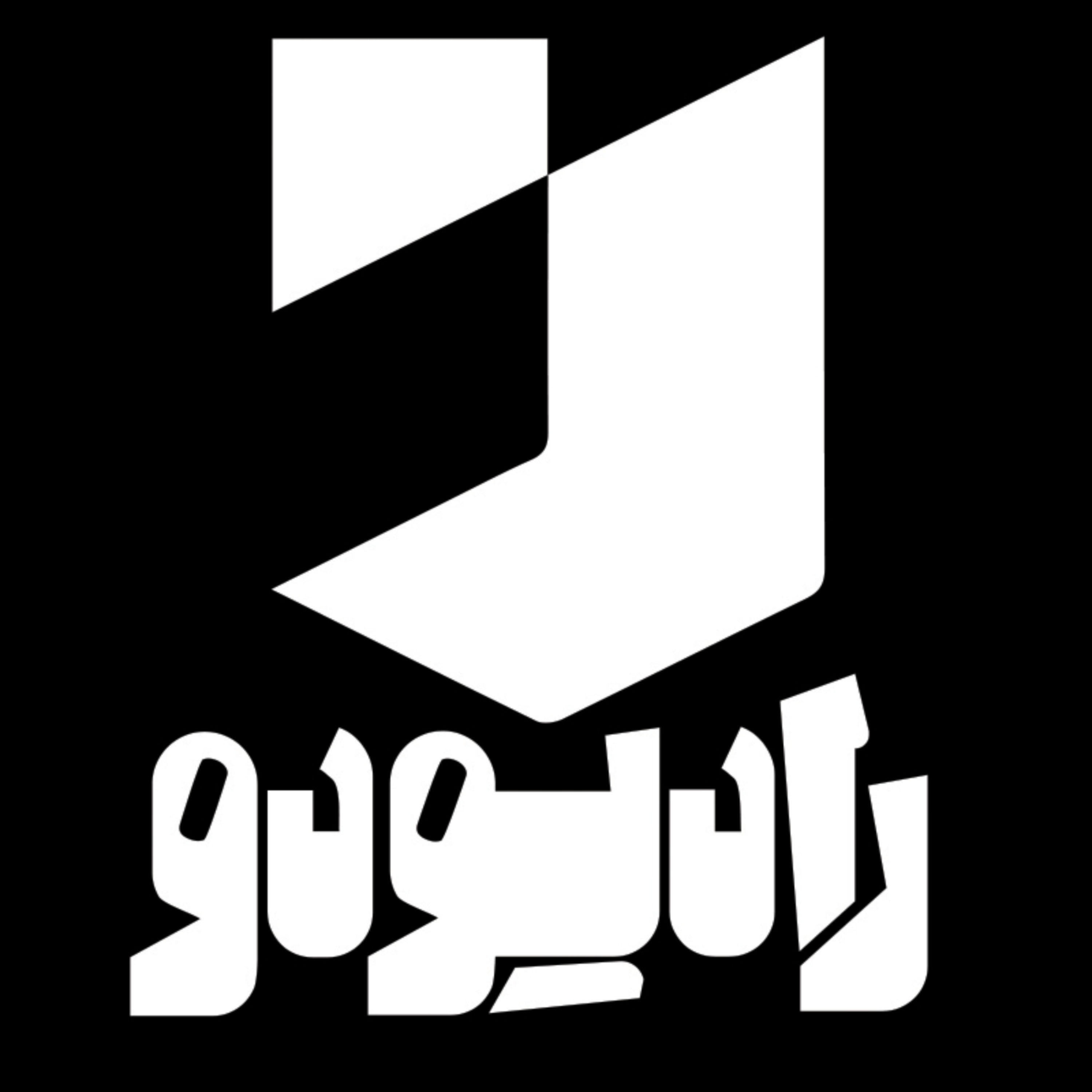 داستان کوتاه «این همه آب و این قدر نزدیک به خانه»