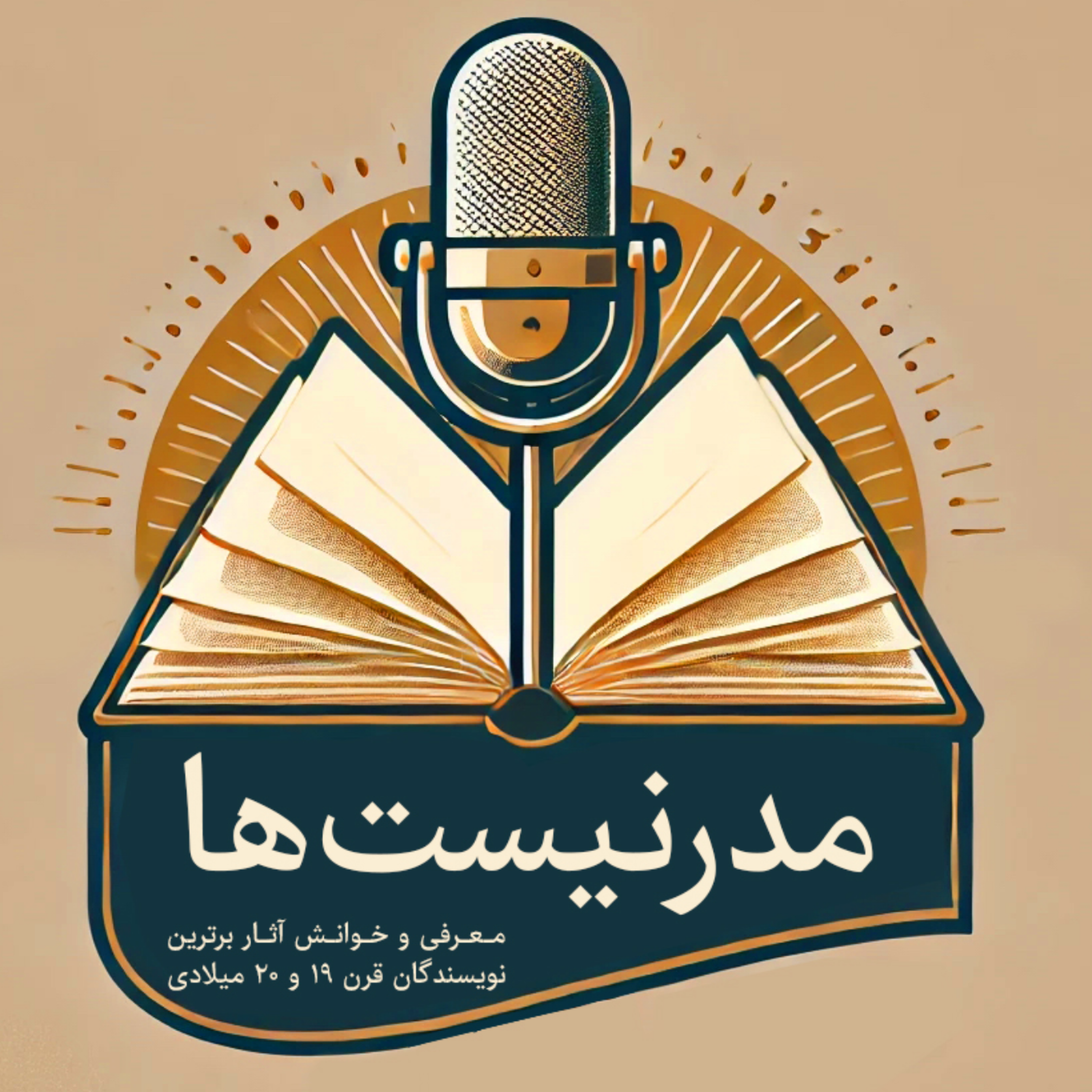 کاور آلن روب گریه