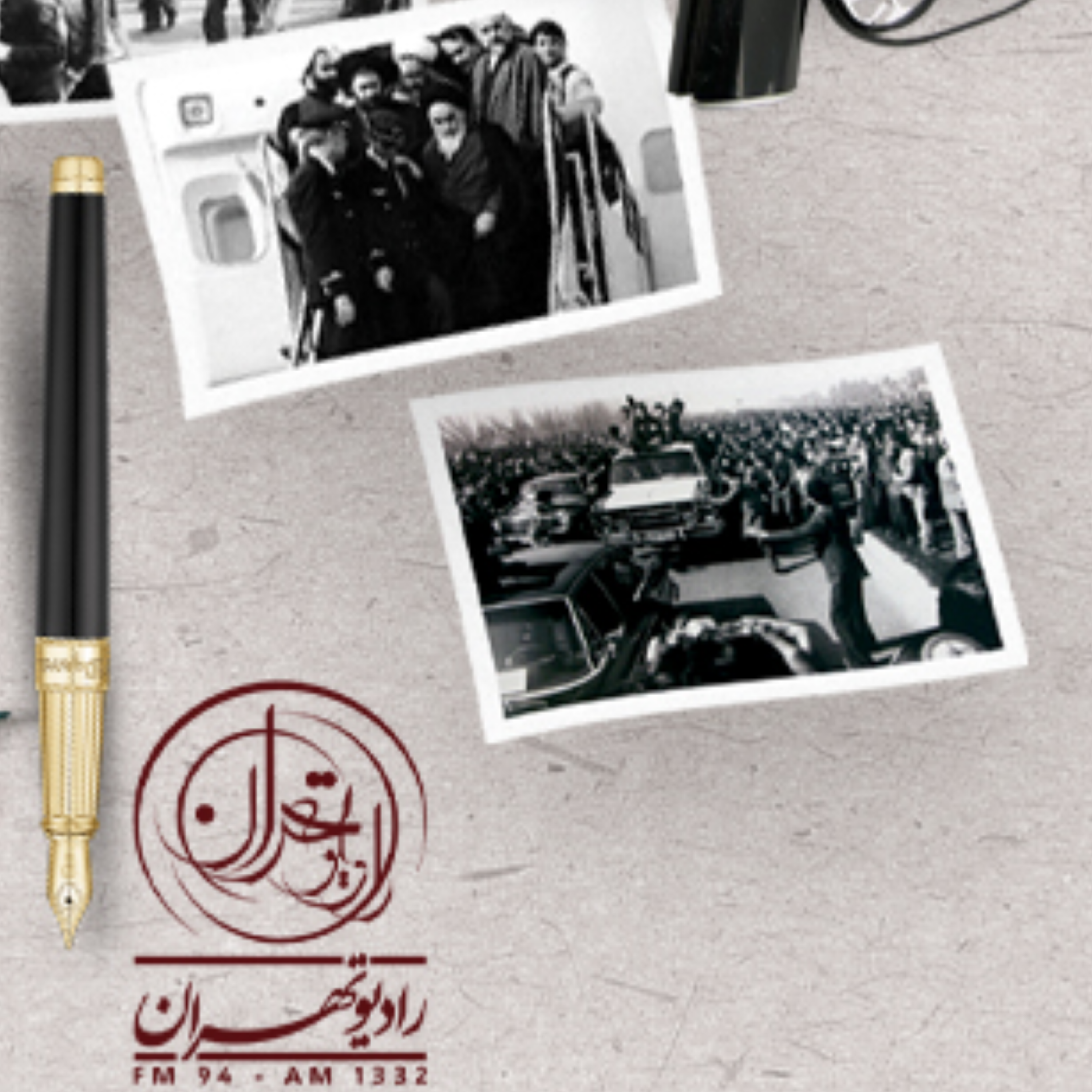کاور خاطره اعظم کرم اللهی