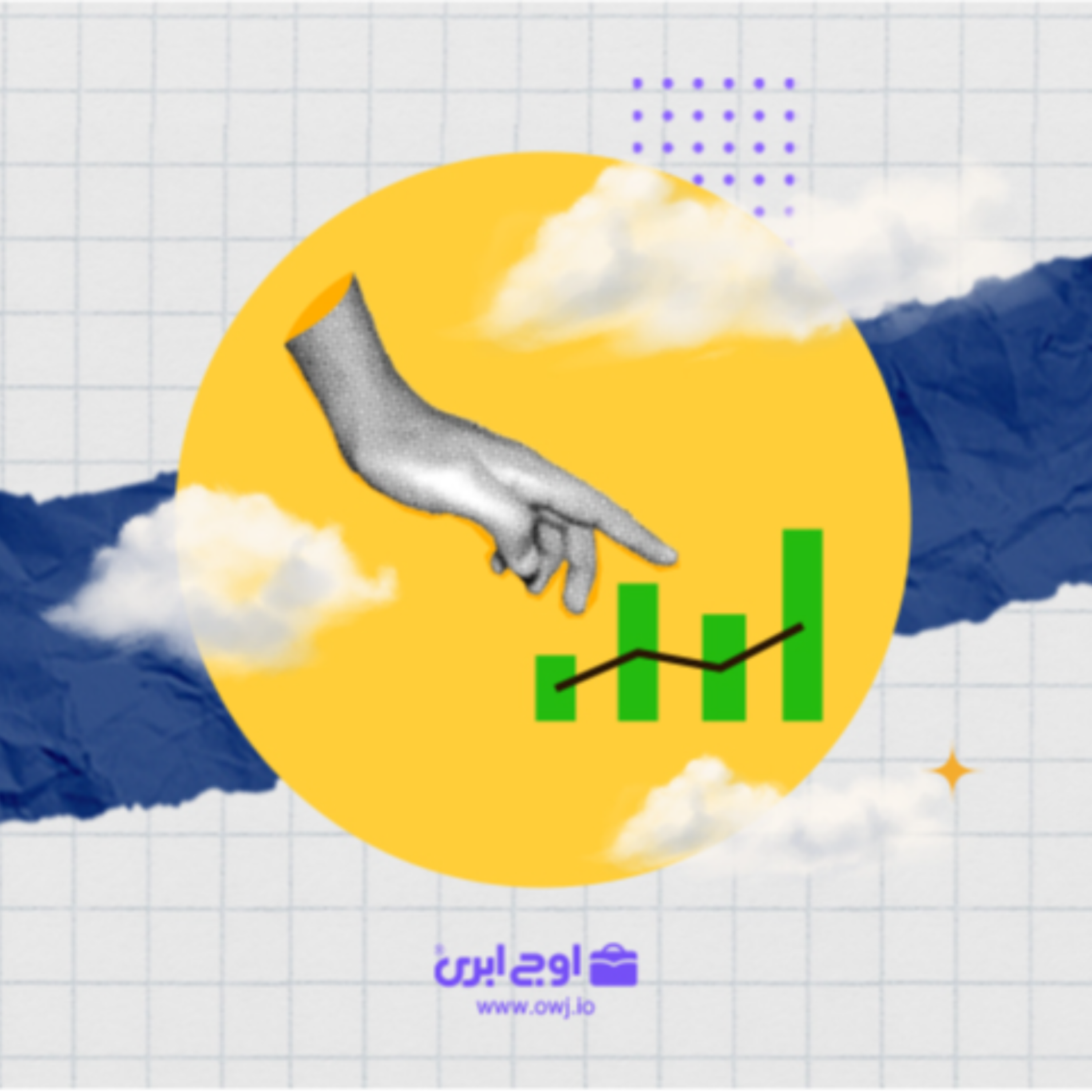 کاور مدیریت ارتباط با مشتری چیست و چگونه رشد پایدار سازمان را تضمین می‌کند؟