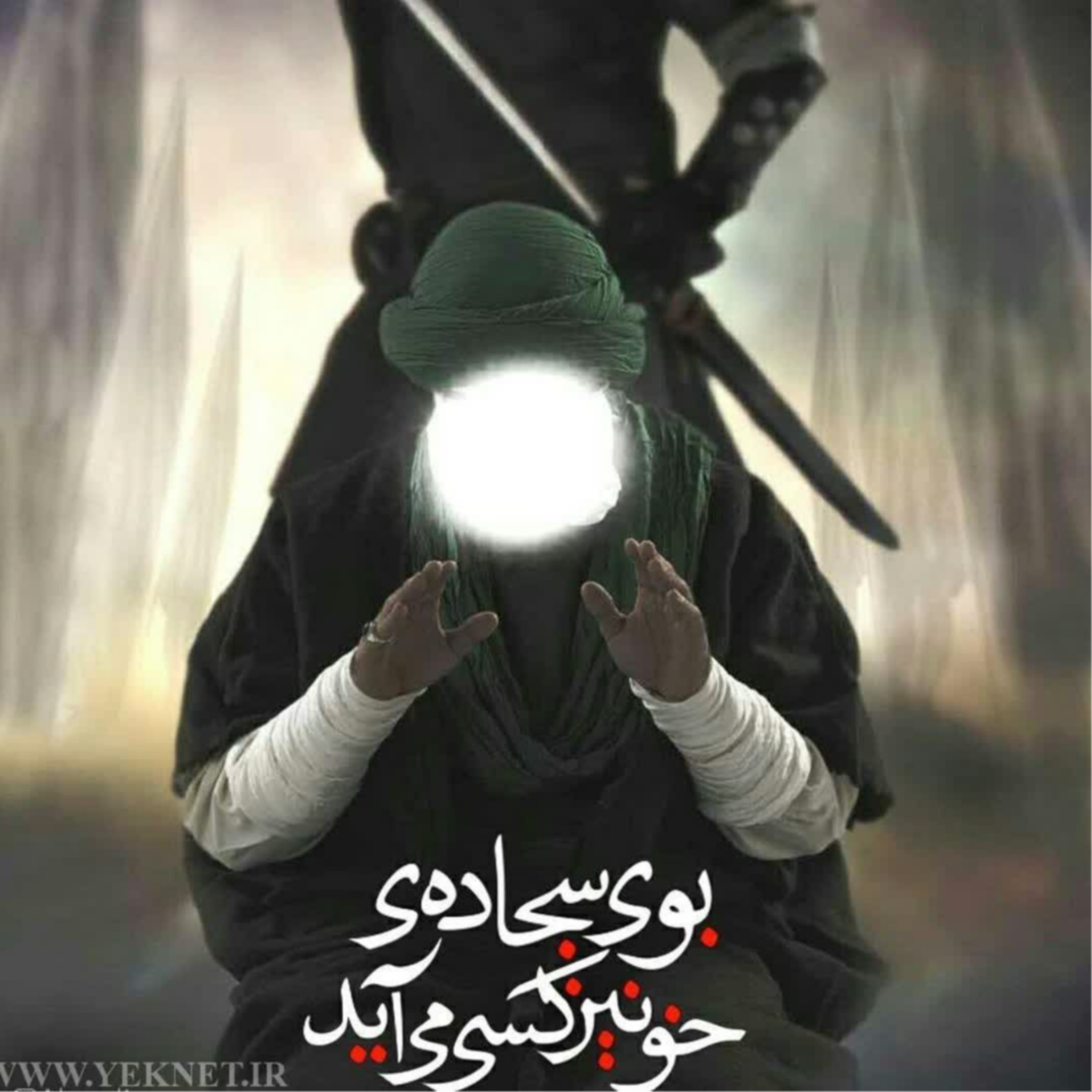 کاور نمایشنامه صوتی مقتدر مظلوم قسمت اول