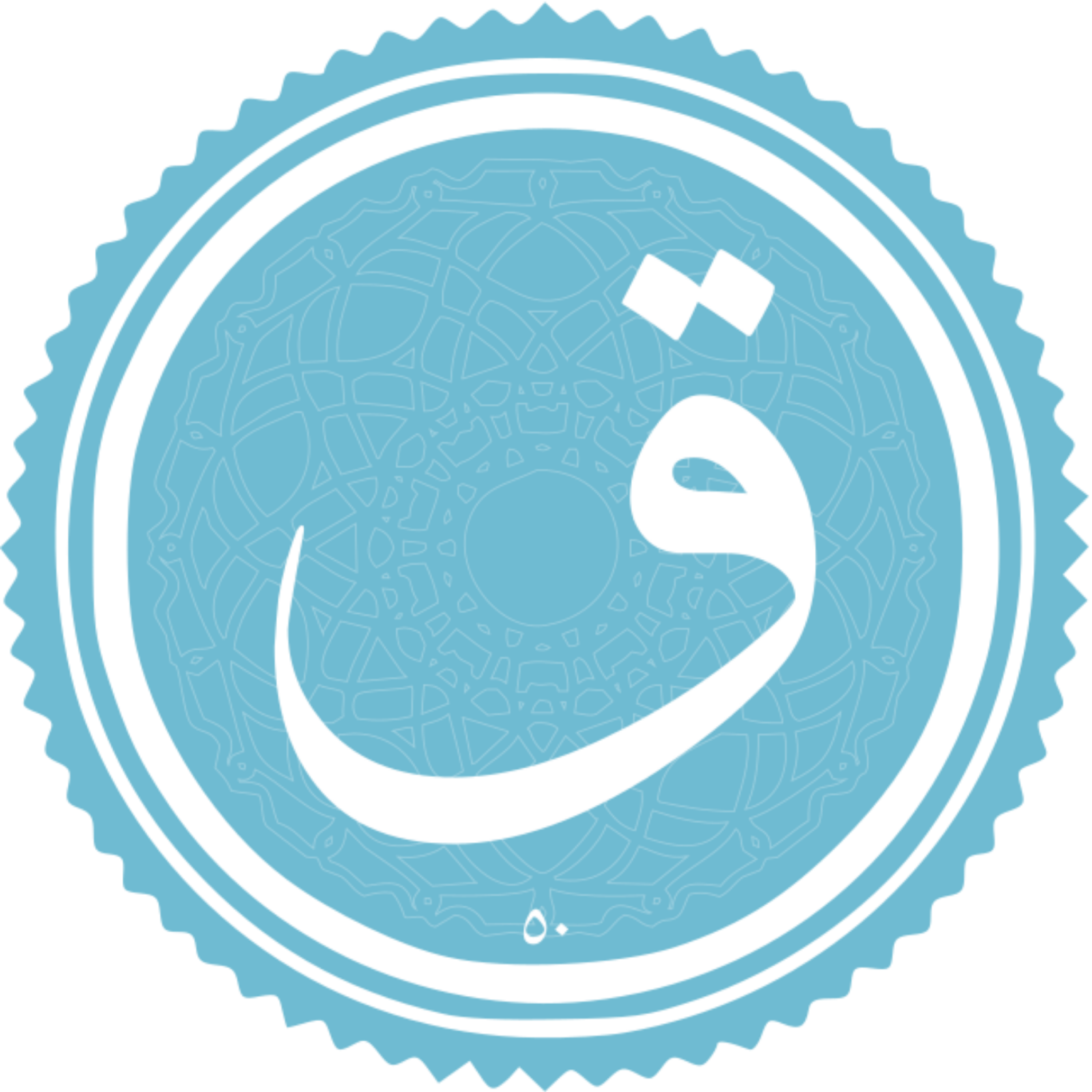 کاور منتخب سوره ق بخش دوم