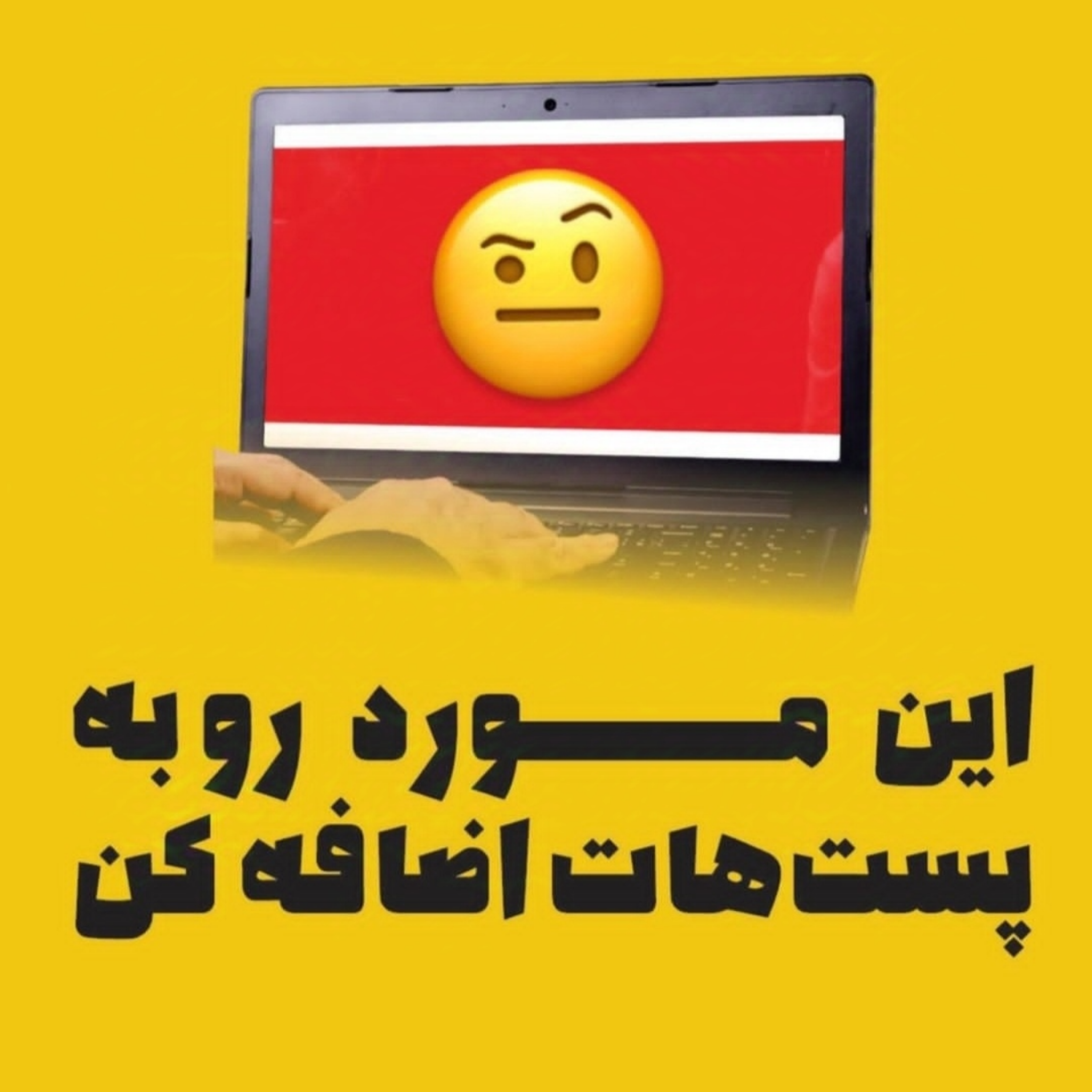 کال تو اکشن