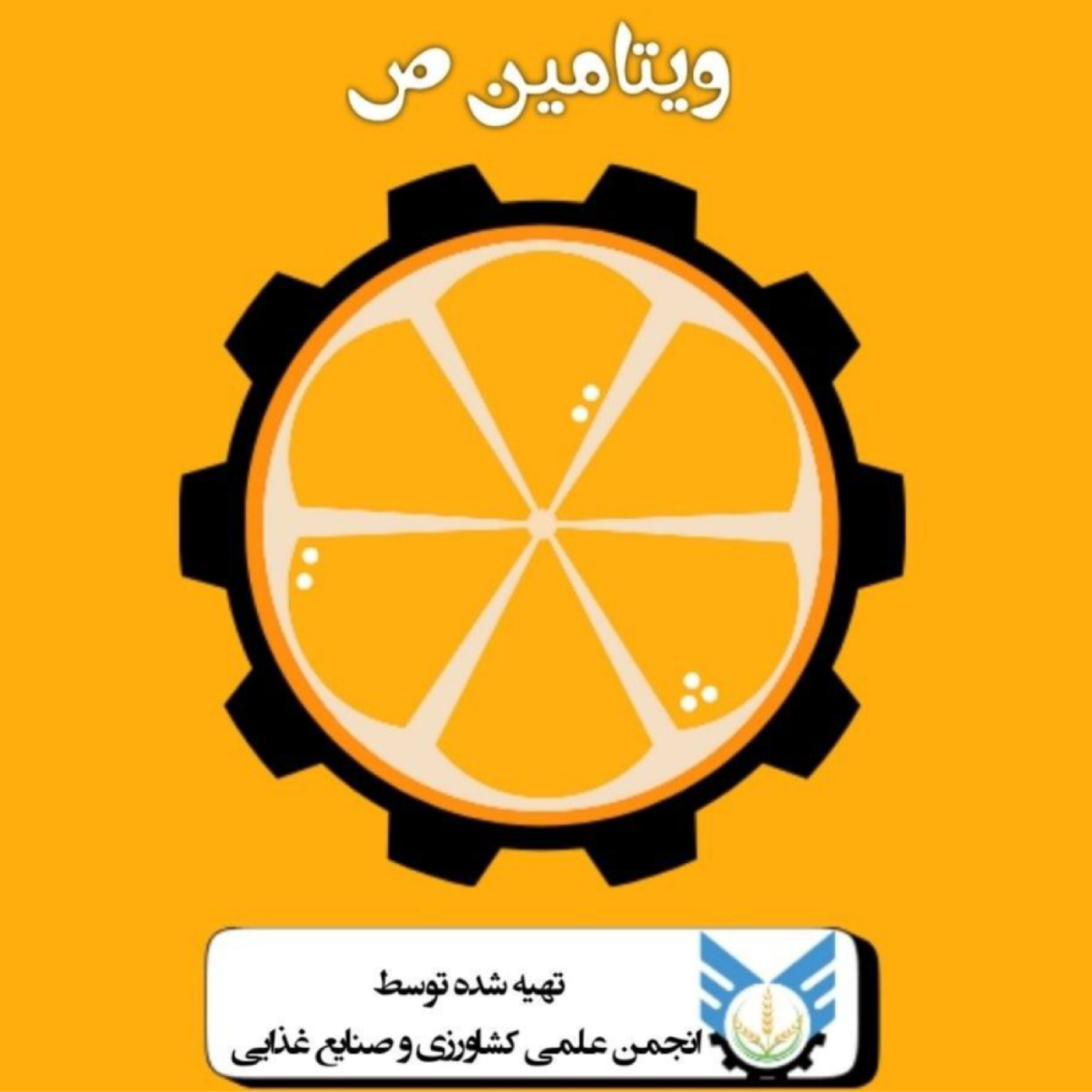 کاور اپیزود صفر