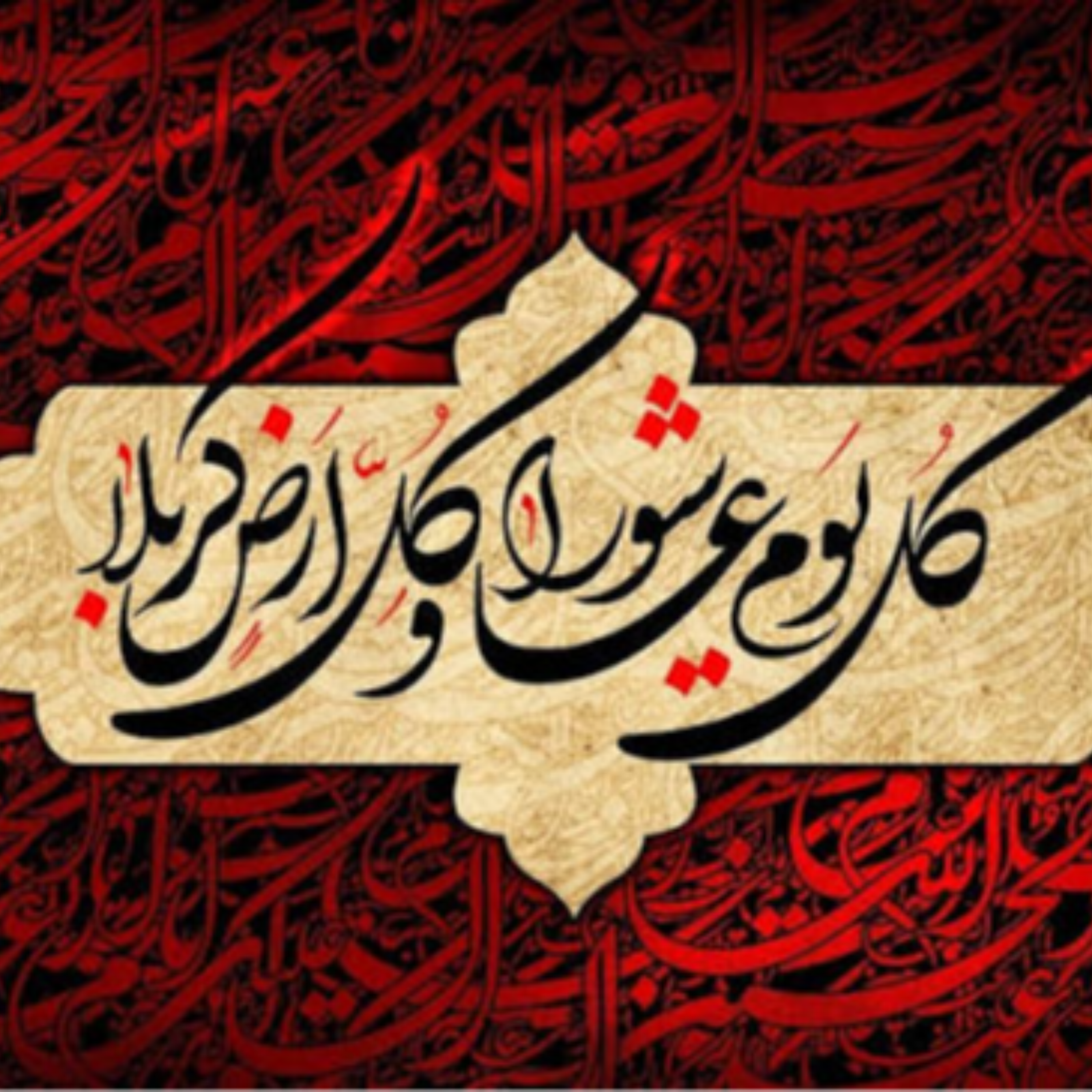 9, منابع قرن دوم « ۱ » | معرفی منابع « ۲ »