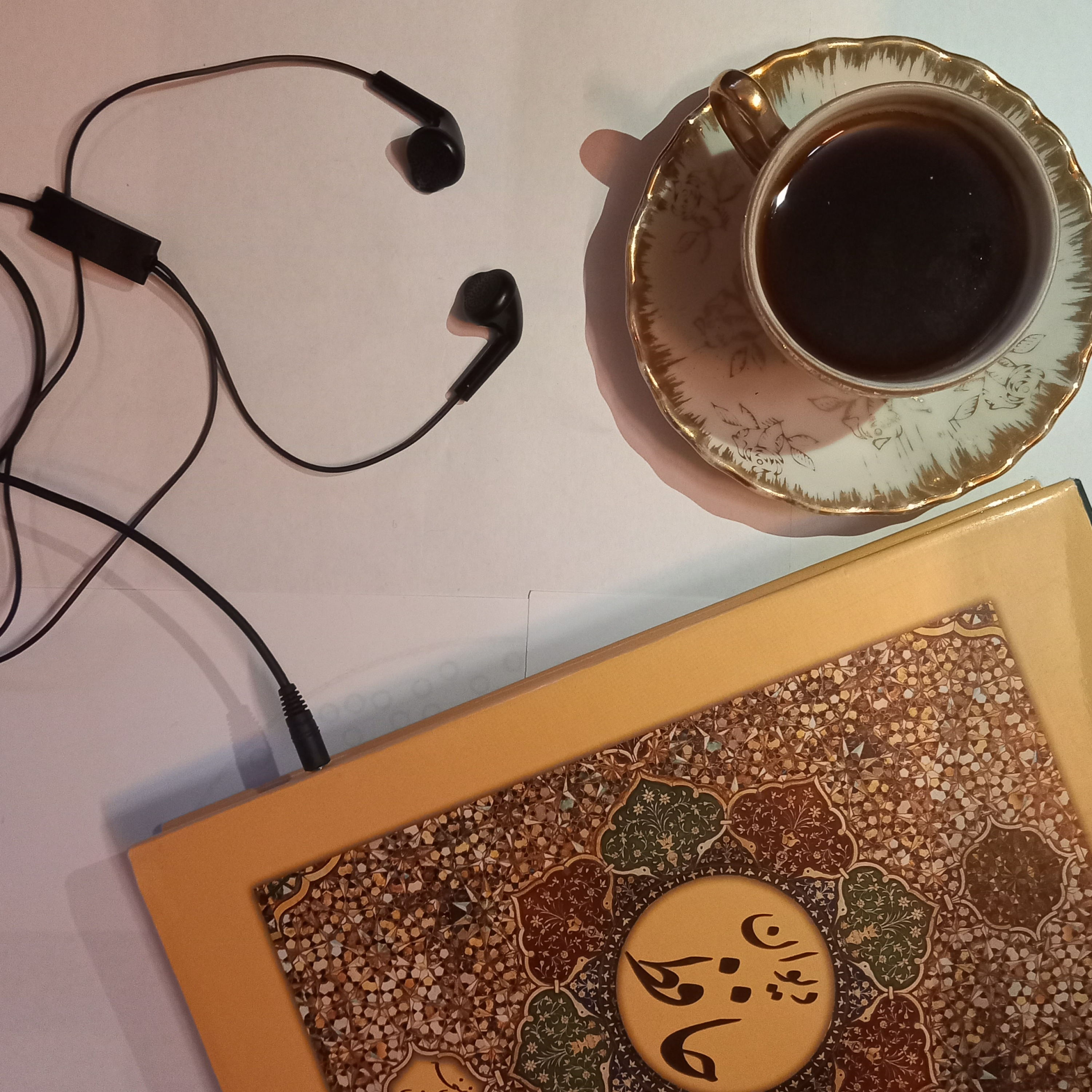 کاور دیوان حافظ